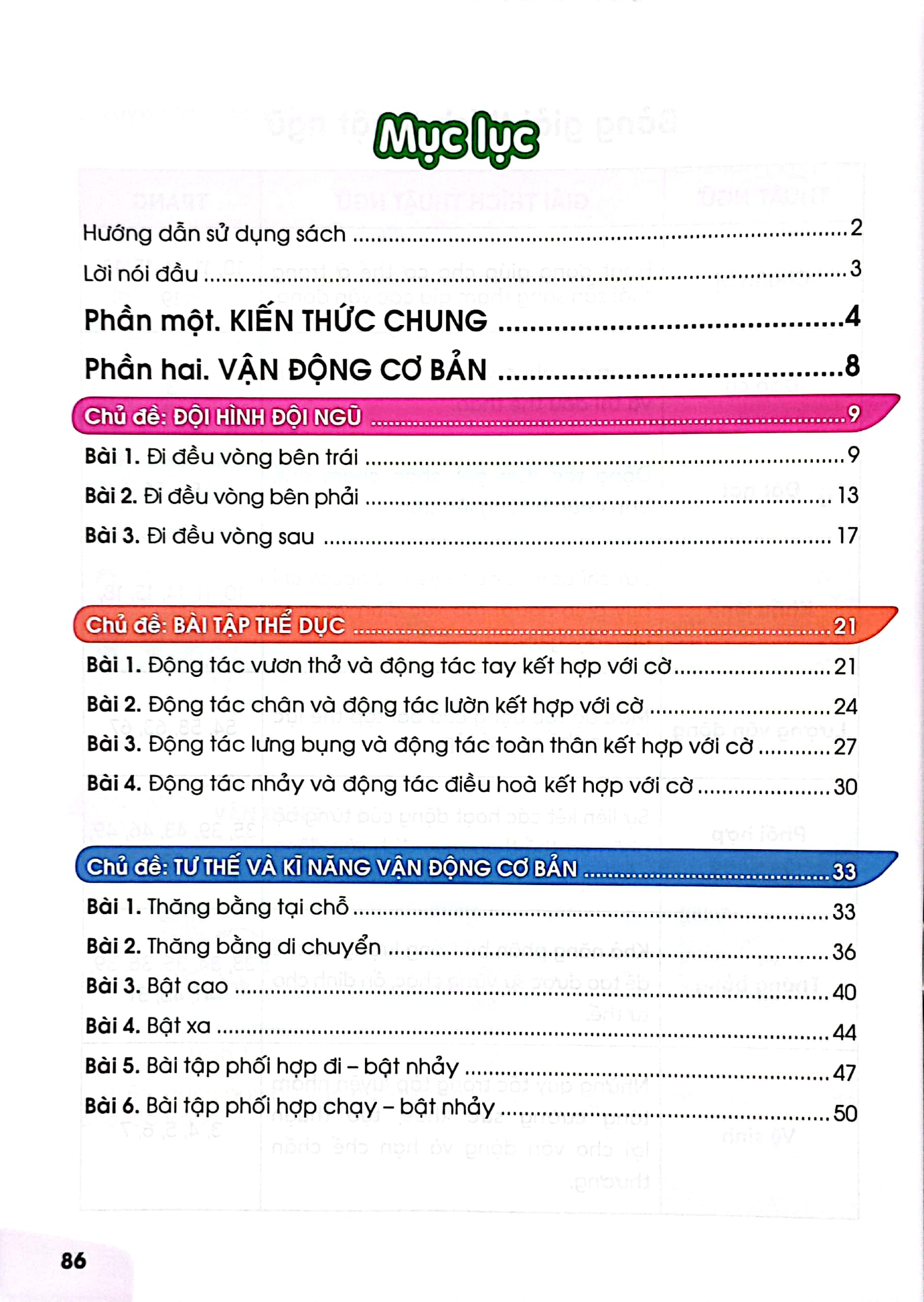 bộ giáo dục thể chất 4 (chân trời sáng tạo) (chuẩn)