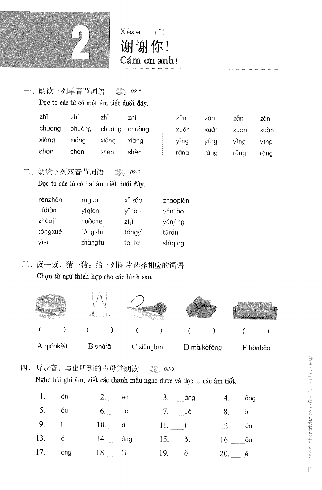 bộ giáo trình chuẩn hsk 1 - sách bài tập (tái bản 2023)