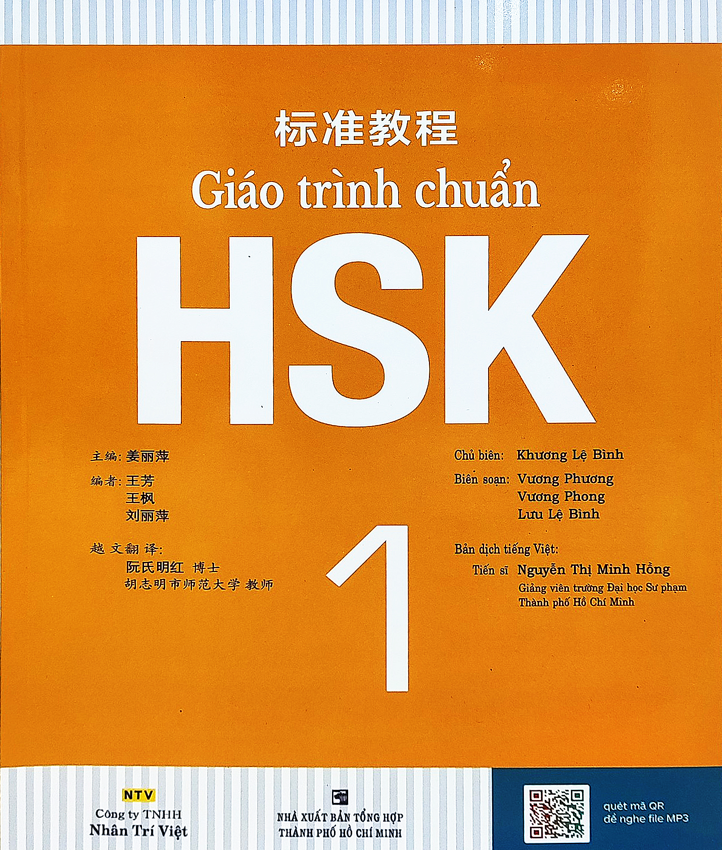 bộ giáo trình chuẩn hsk 1 (tái bản 2023)