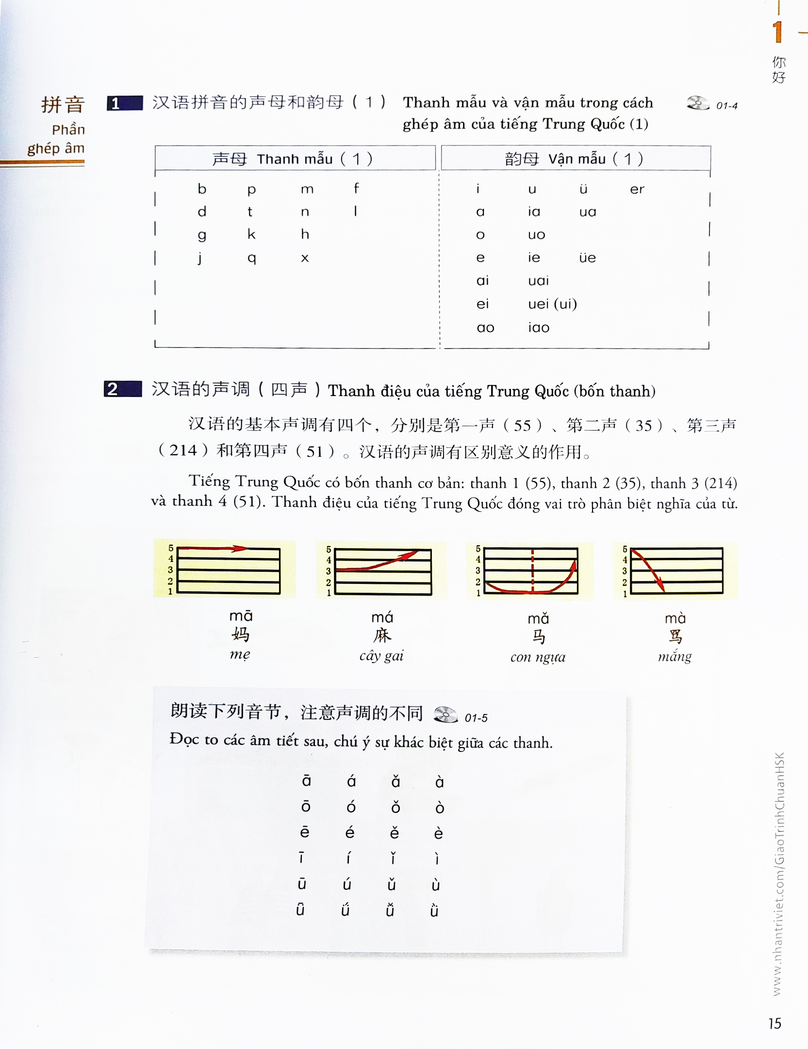 bộ giáo trình chuẩn hsk 1 (tái bản 2023)