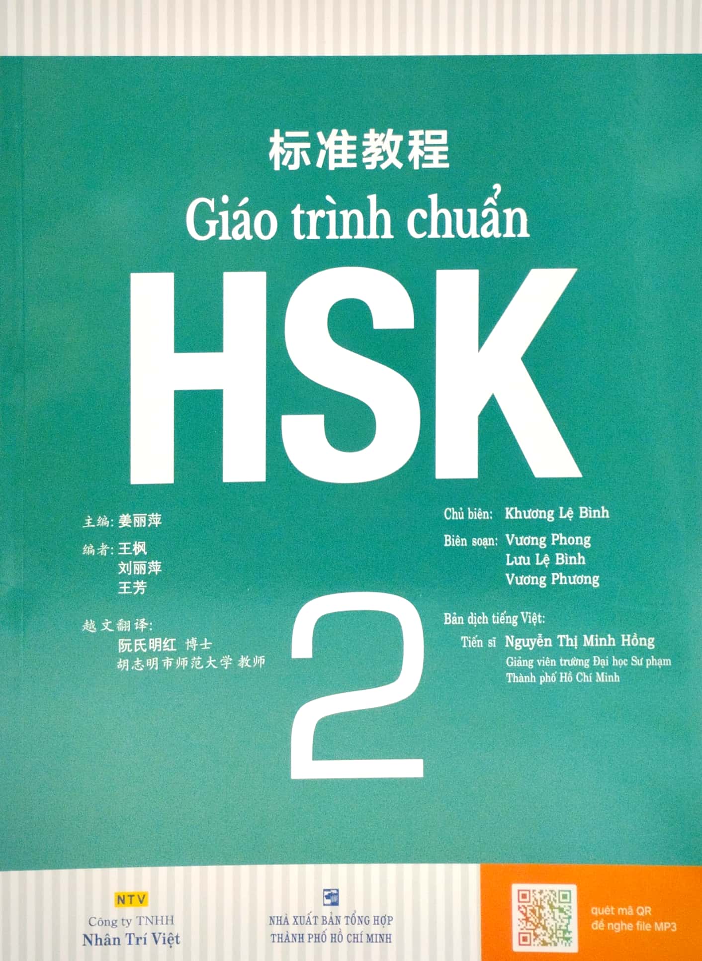 bộ giáo trình chuẩn hsk 2 - bài học