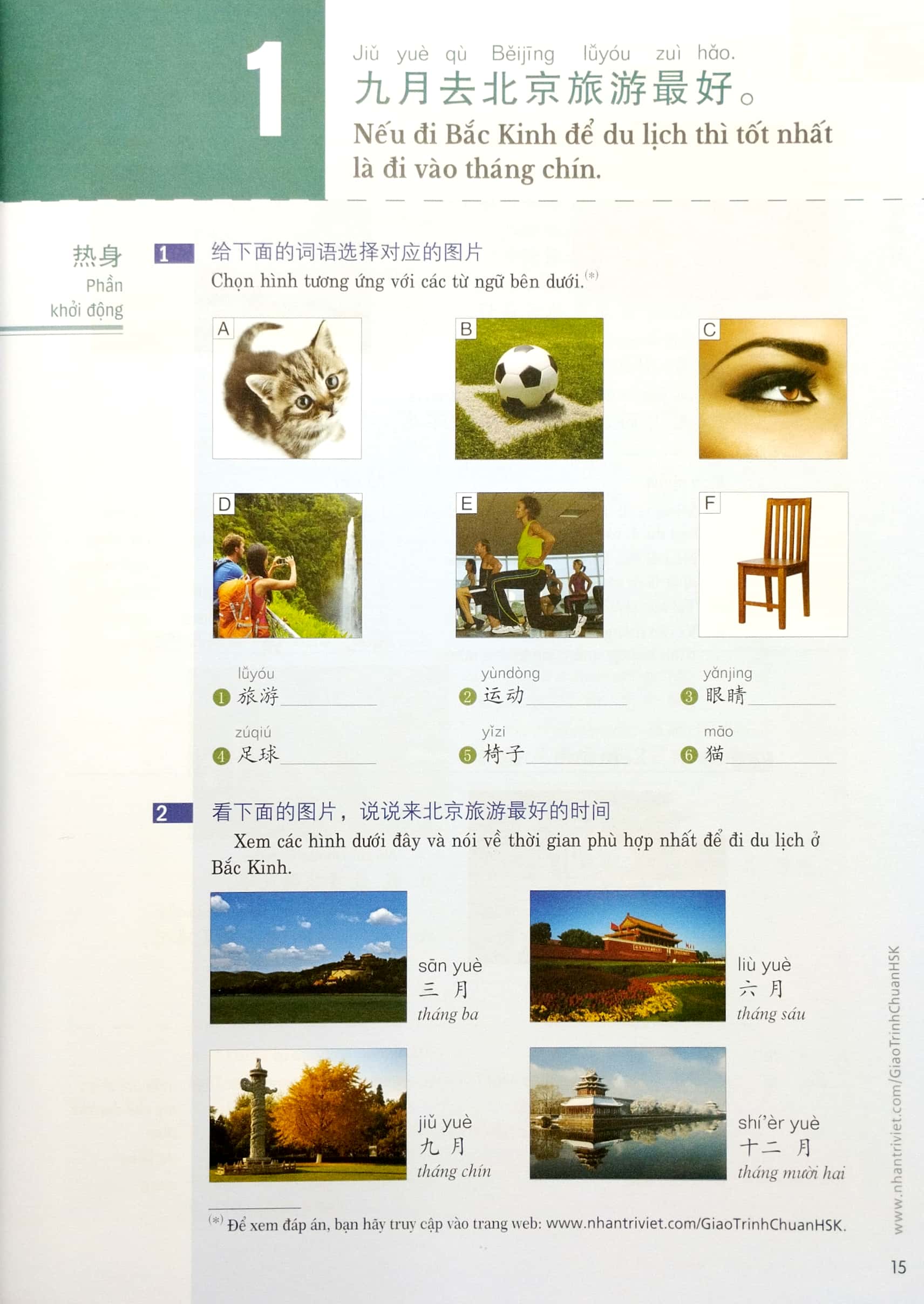 bộ giáo trình chuẩn hsk 2 - bài học