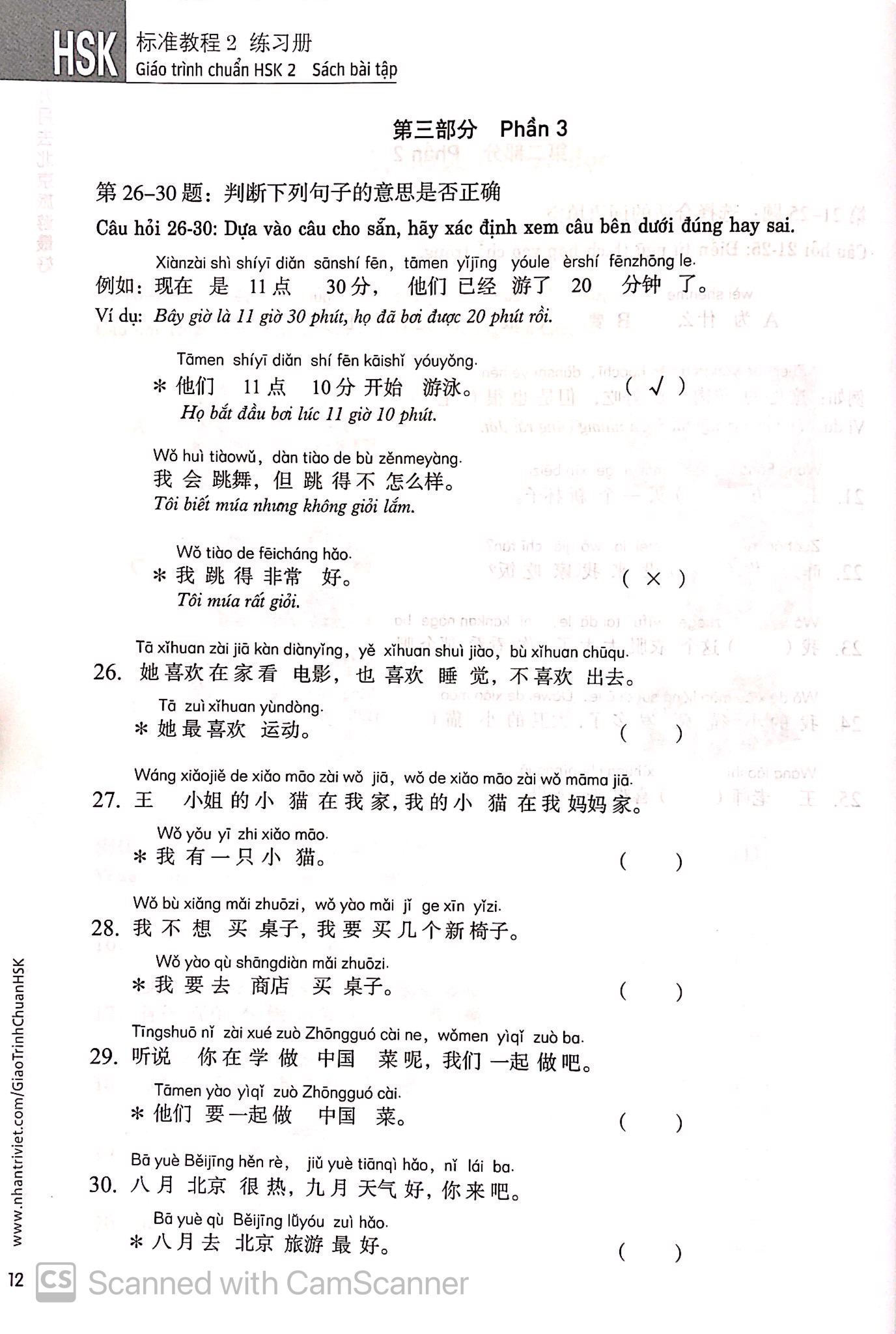 bộ giáo trình chuẩn hsk 2 - sách bài tập (tái bản 2021)