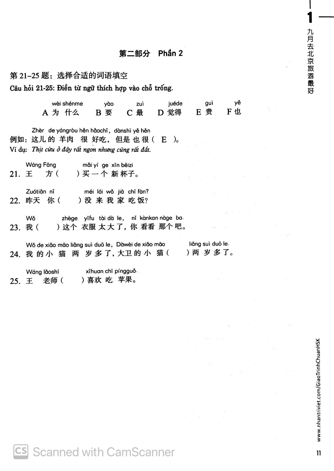bộ giáo trình chuẩn hsk 2 - sách bài tập (tái bản 2021)