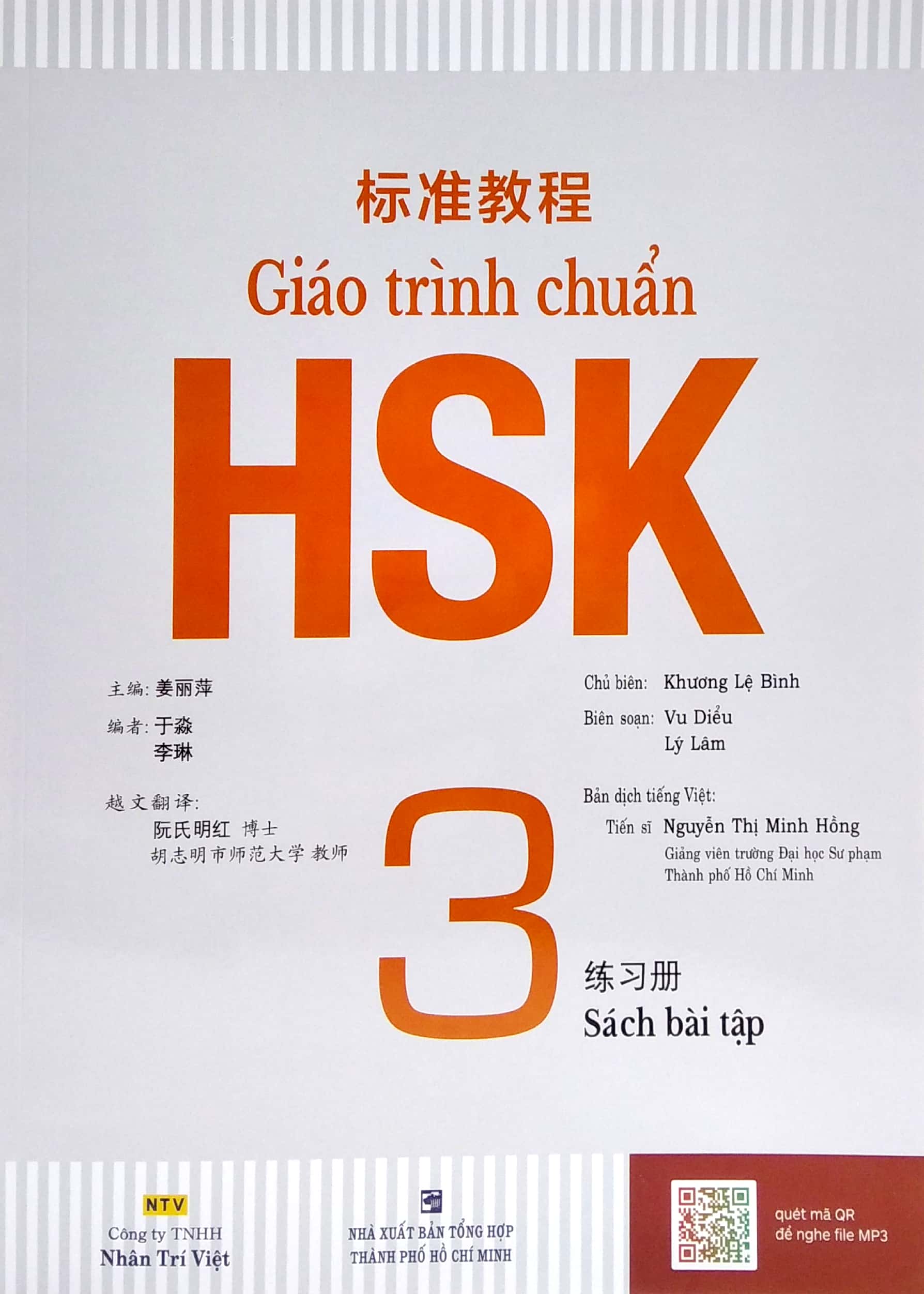 bộ giáo trình chuẩn hsk 3 - sách bài tập