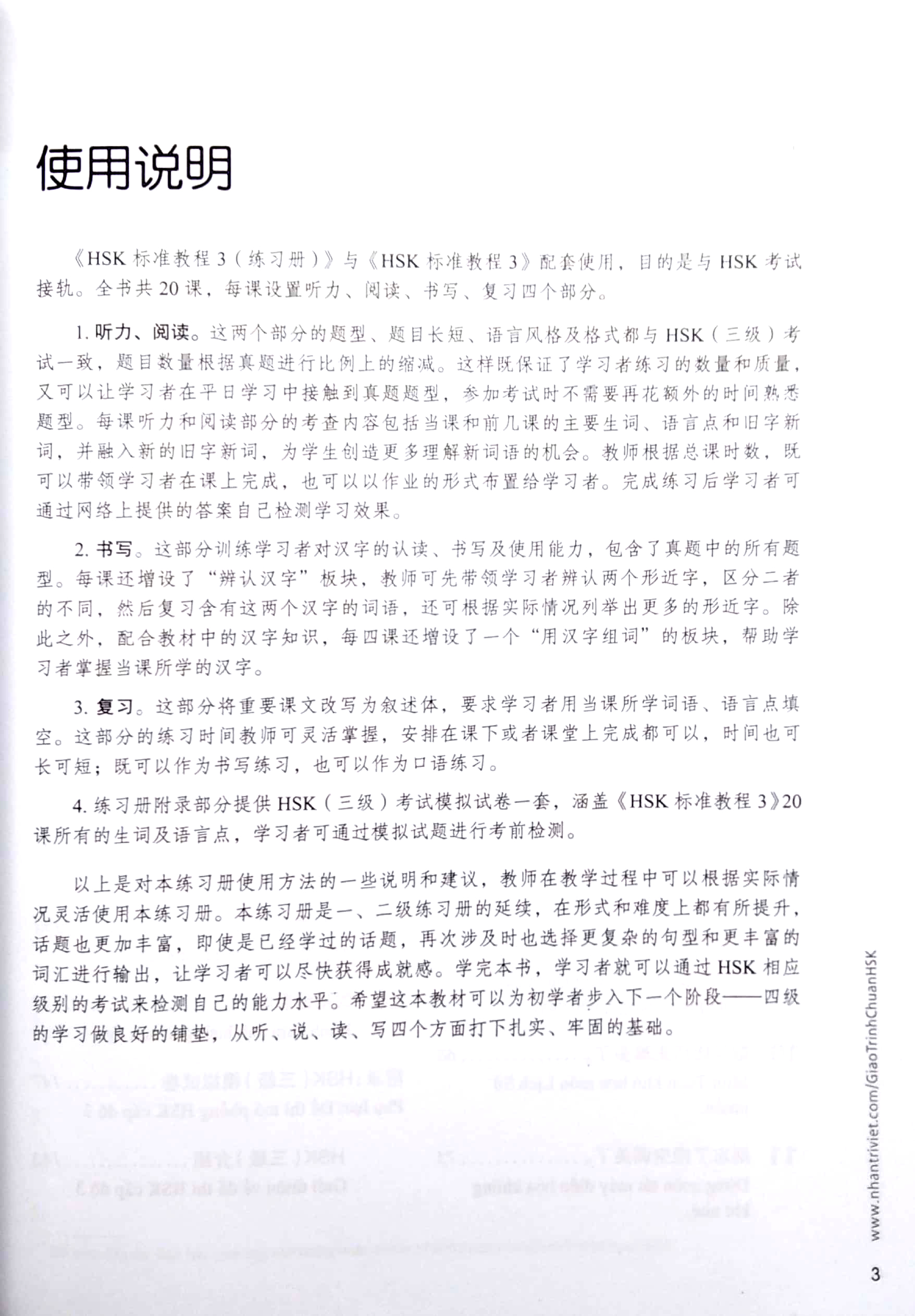 bộ giáo trình chuẩn hsk 3 - sách bài tập