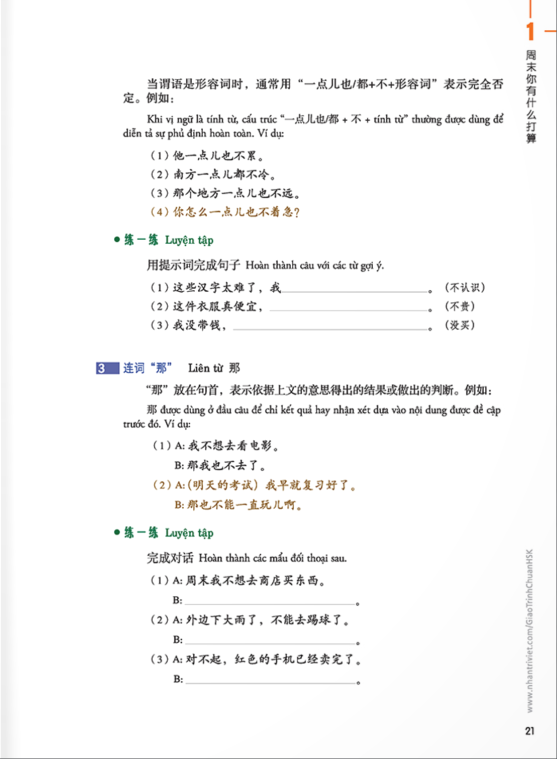 bộ giáo trình chuẩn hsk 3 (tái bản 2023)