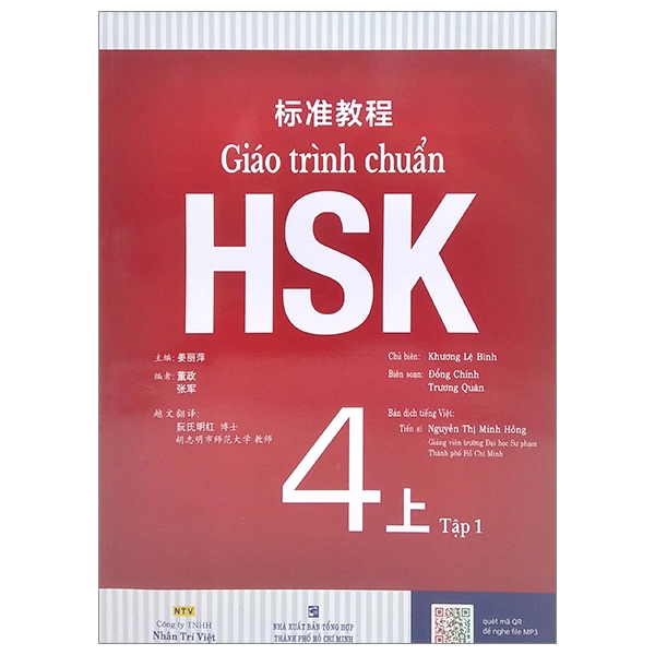 bộ giáo trình chuẩn hsk 4 - tập 1
