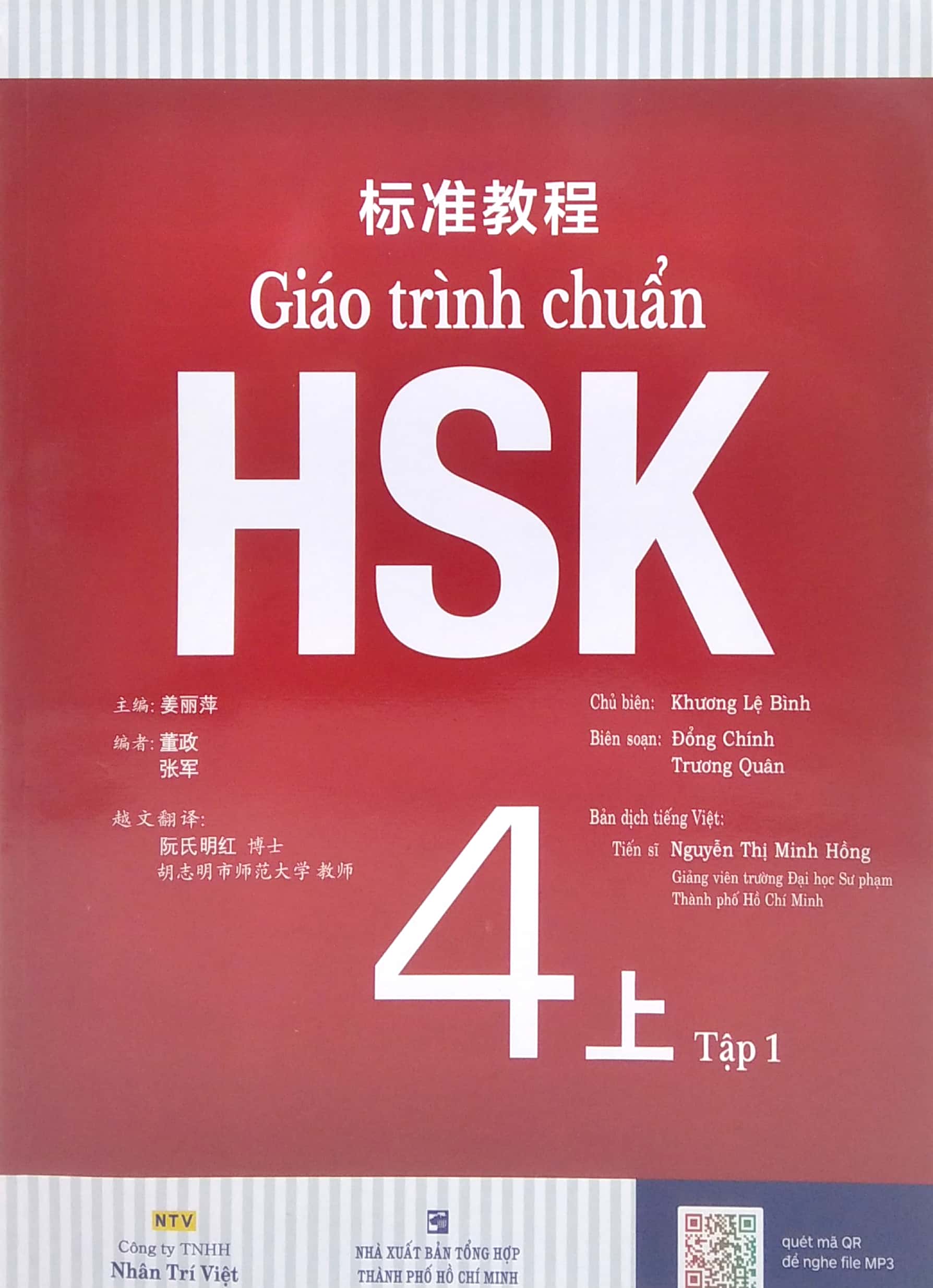 bộ giáo trình chuẩn hsk 4 - tập 1