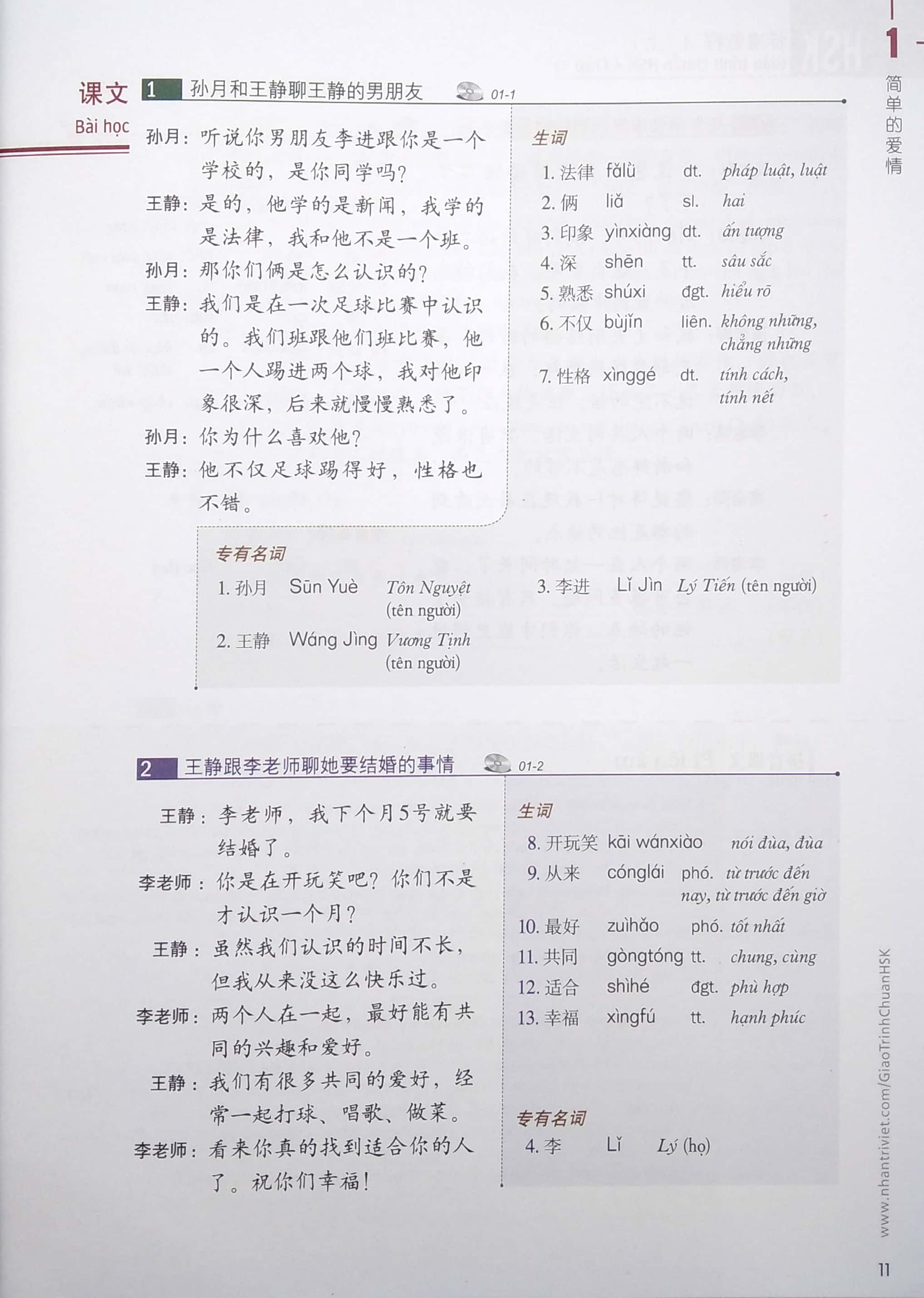 bộ giáo trình chuẩn hsk 4 - tập 1