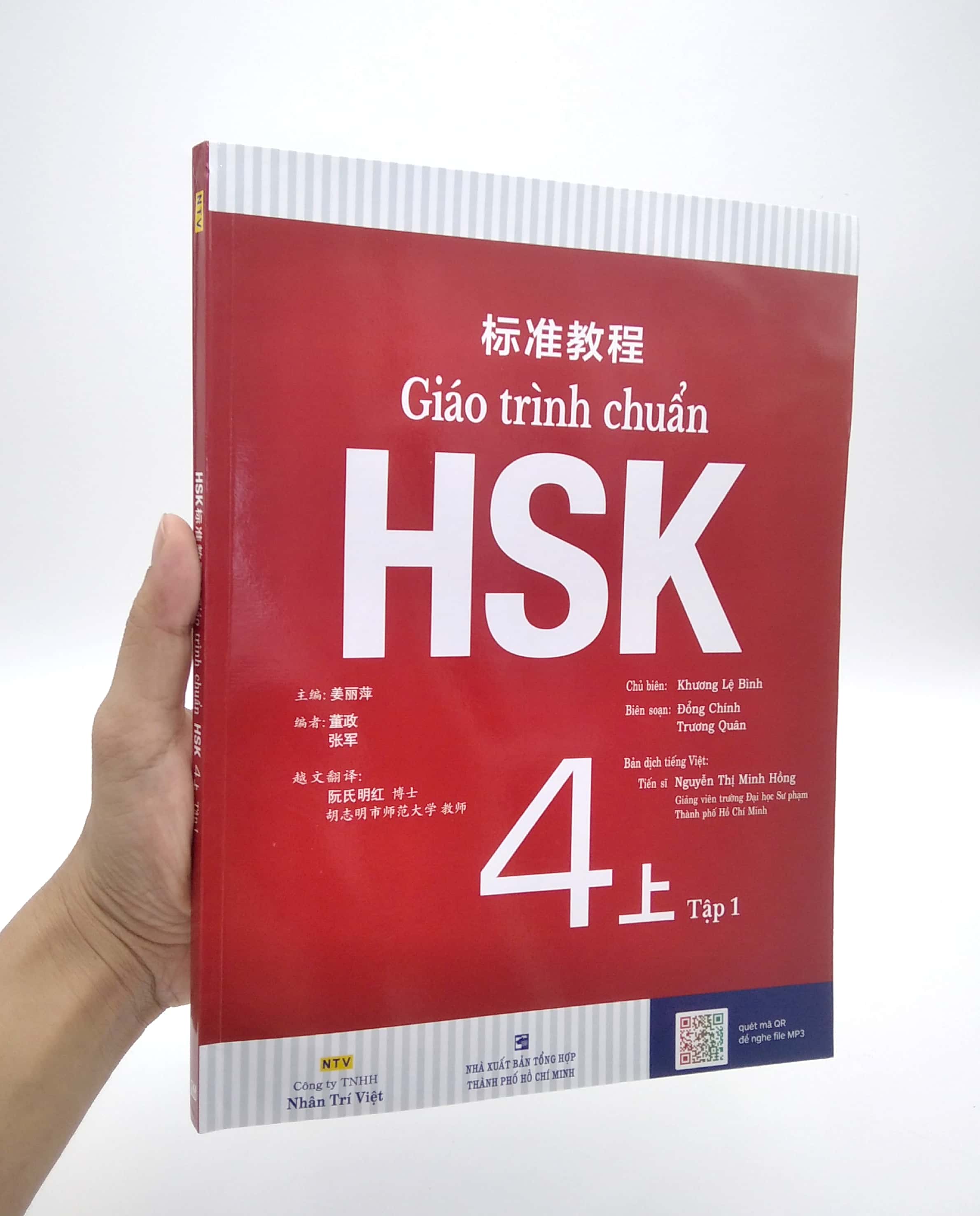 bộ giáo trình chuẩn hsk 4 - tập 1