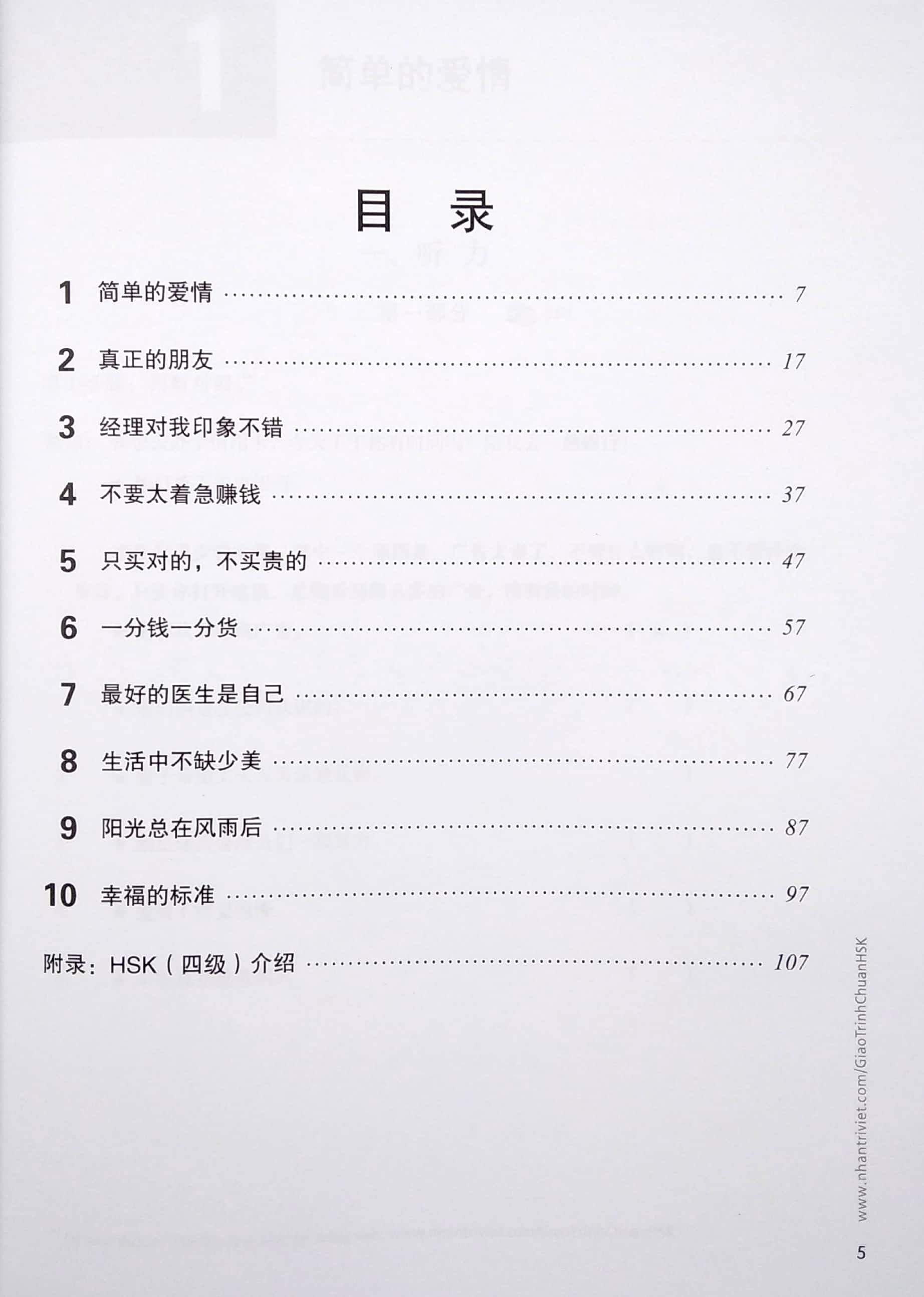 bộ giáo trình chuẩn hsk 4 - tập 1 - sách bài tập
