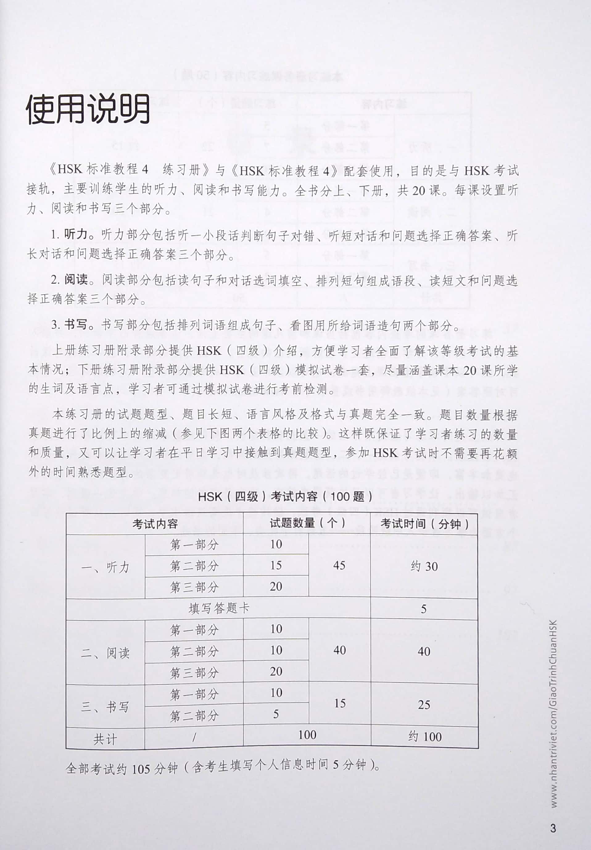 bộ giáo trình chuẩn hsk 4 - tập 1 - sách bài tập