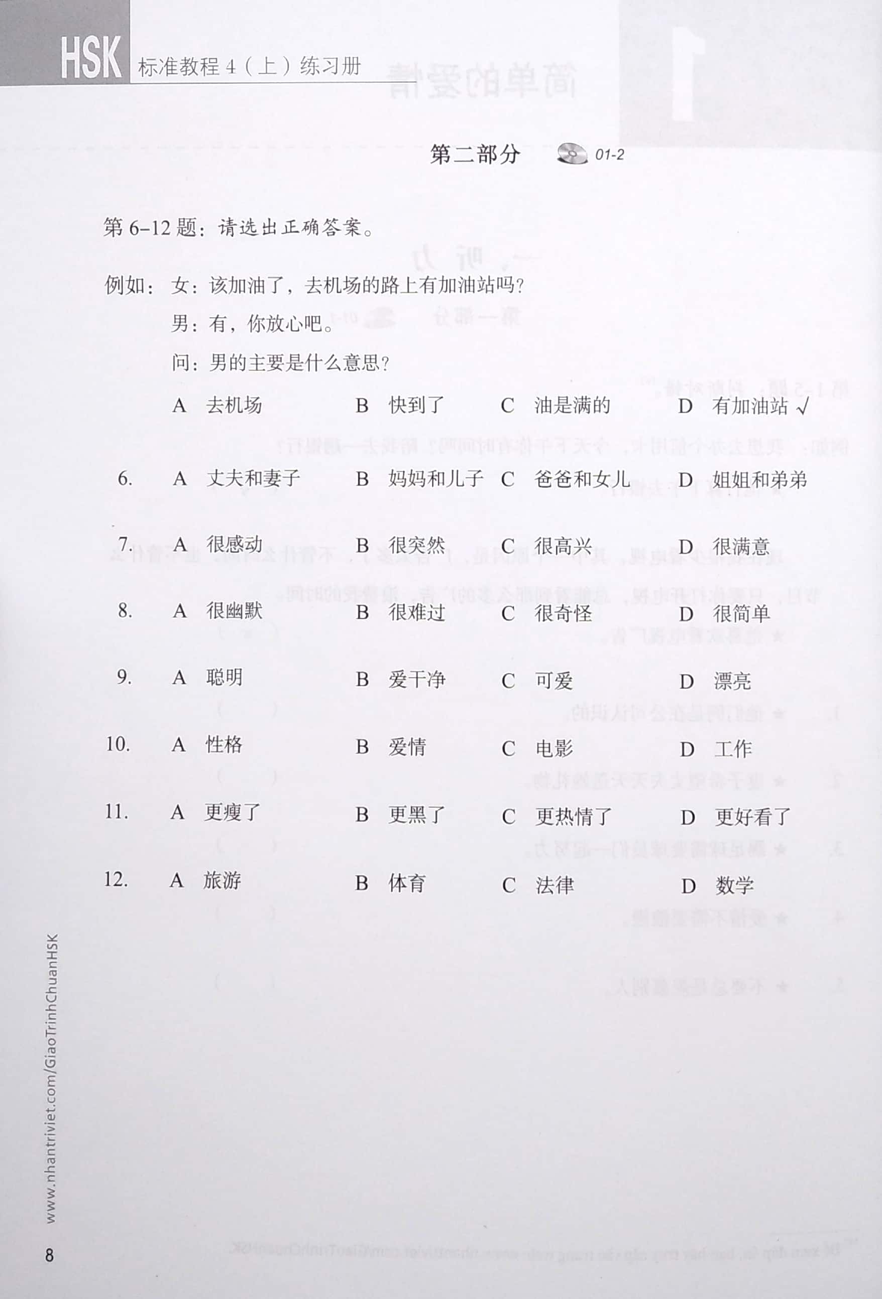 bộ giáo trình chuẩn hsk 4 - tập 1 - sách bài tập