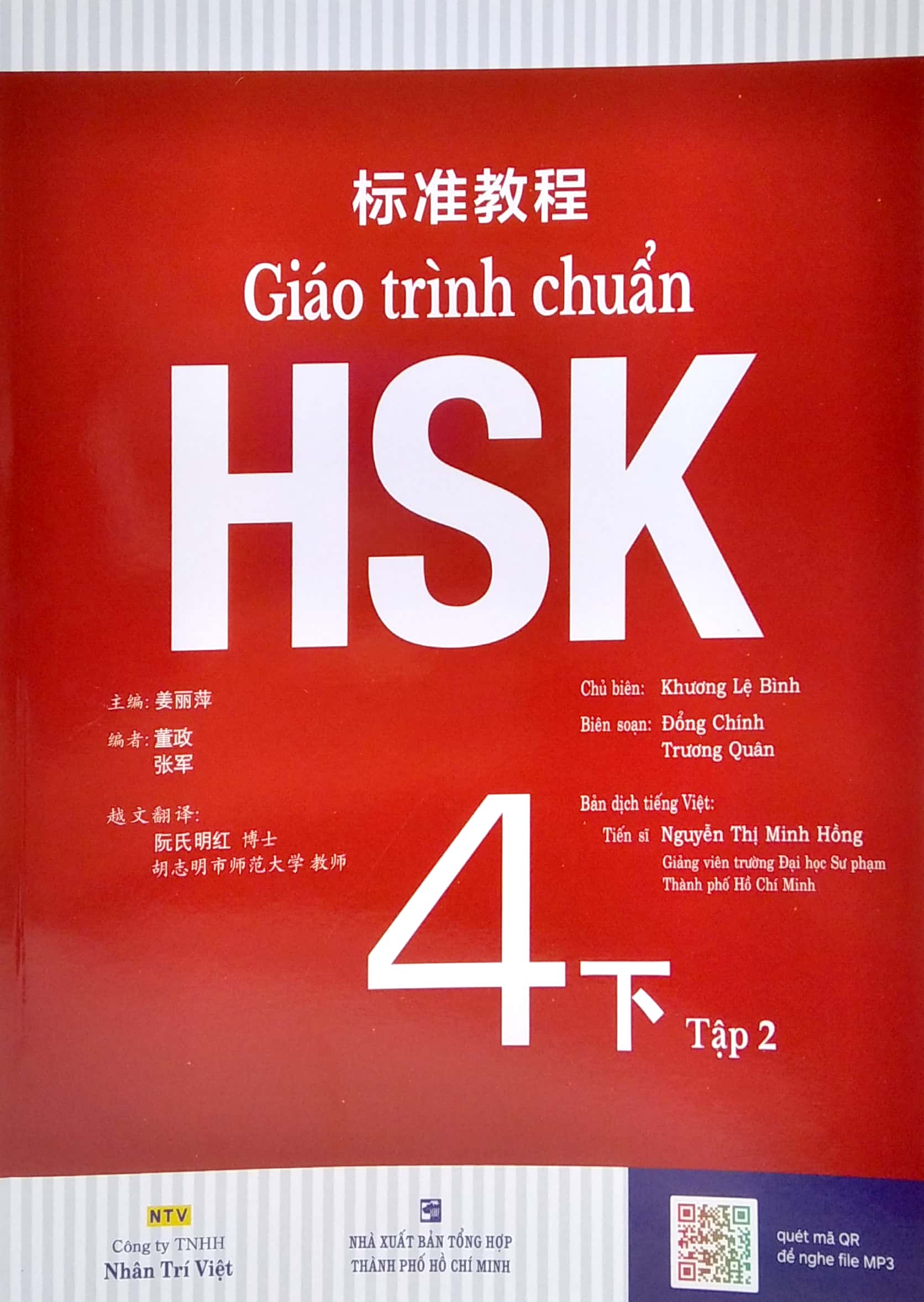 bộ giáo trình chuẩn hsk 4 - tập 2