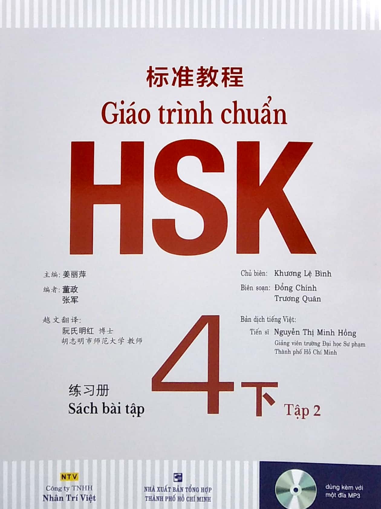bộ giáo trình chuẩn hsk 4 - tập 2 - sách bài tập