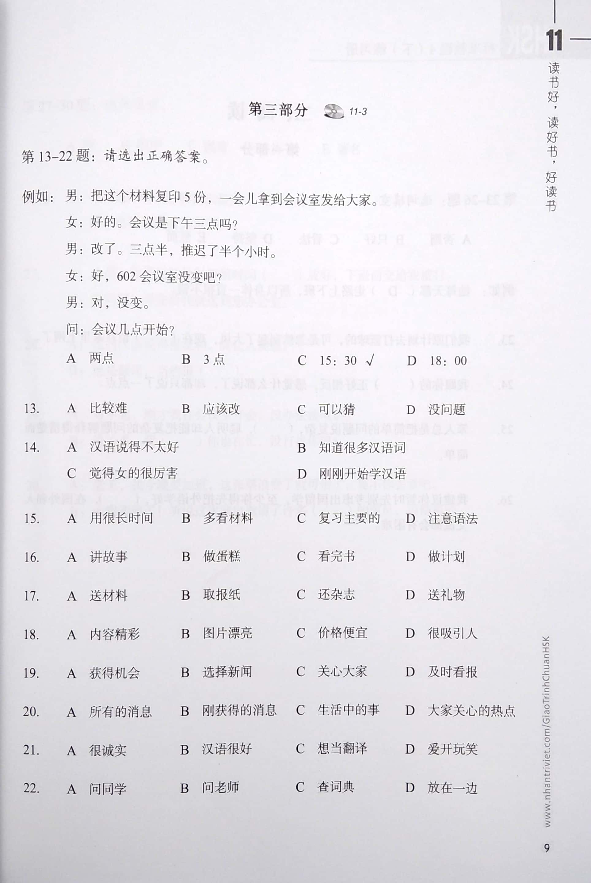 bộ giáo trình chuẩn hsk 4 - tập 2 - sách bài tập