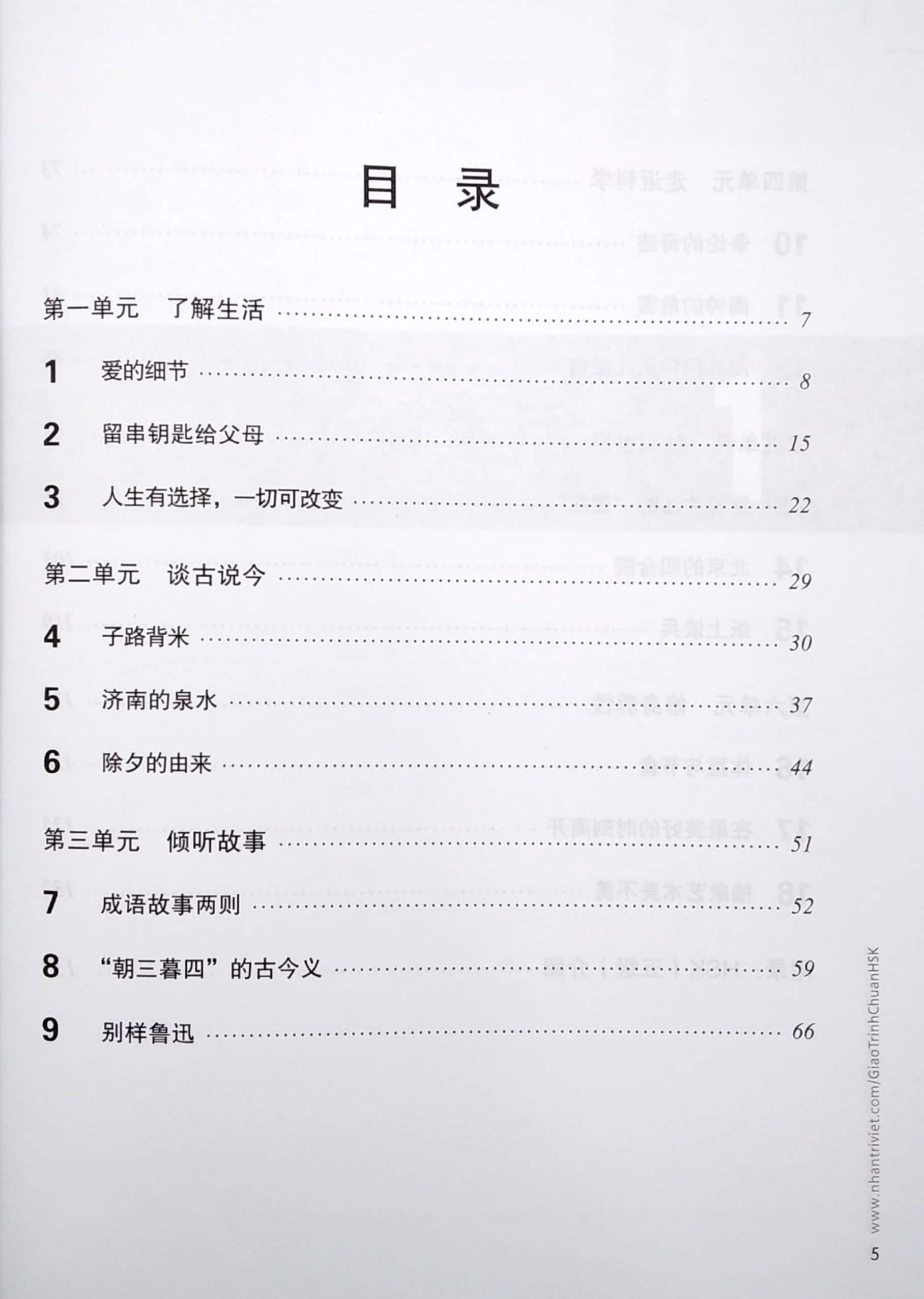 bộ giáo trình chuẩn hsk 5 - sách bài tập - tập 1