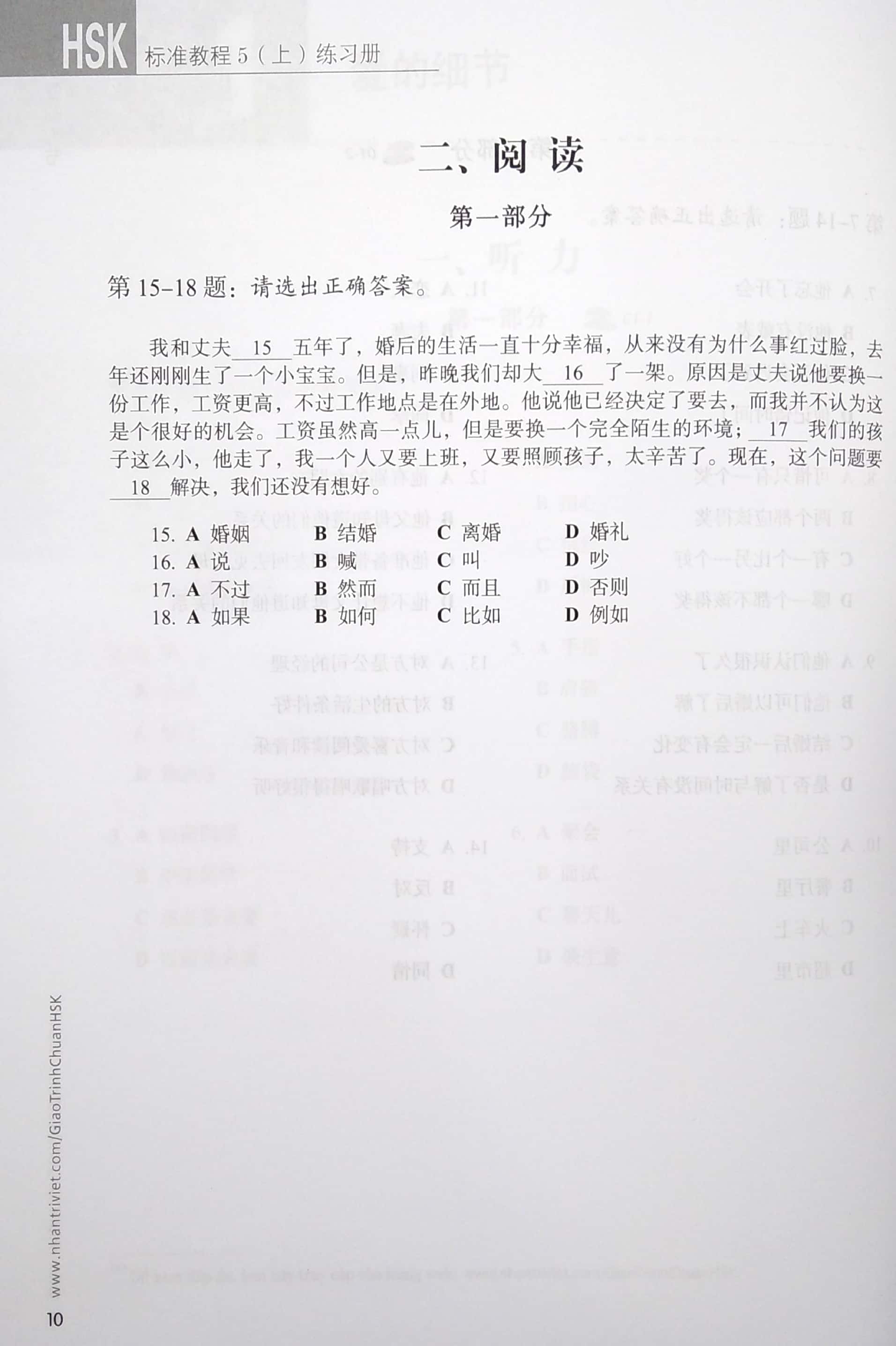 bộ giáo trình chuẩn hsk 5 - sách bài tập - tập 1