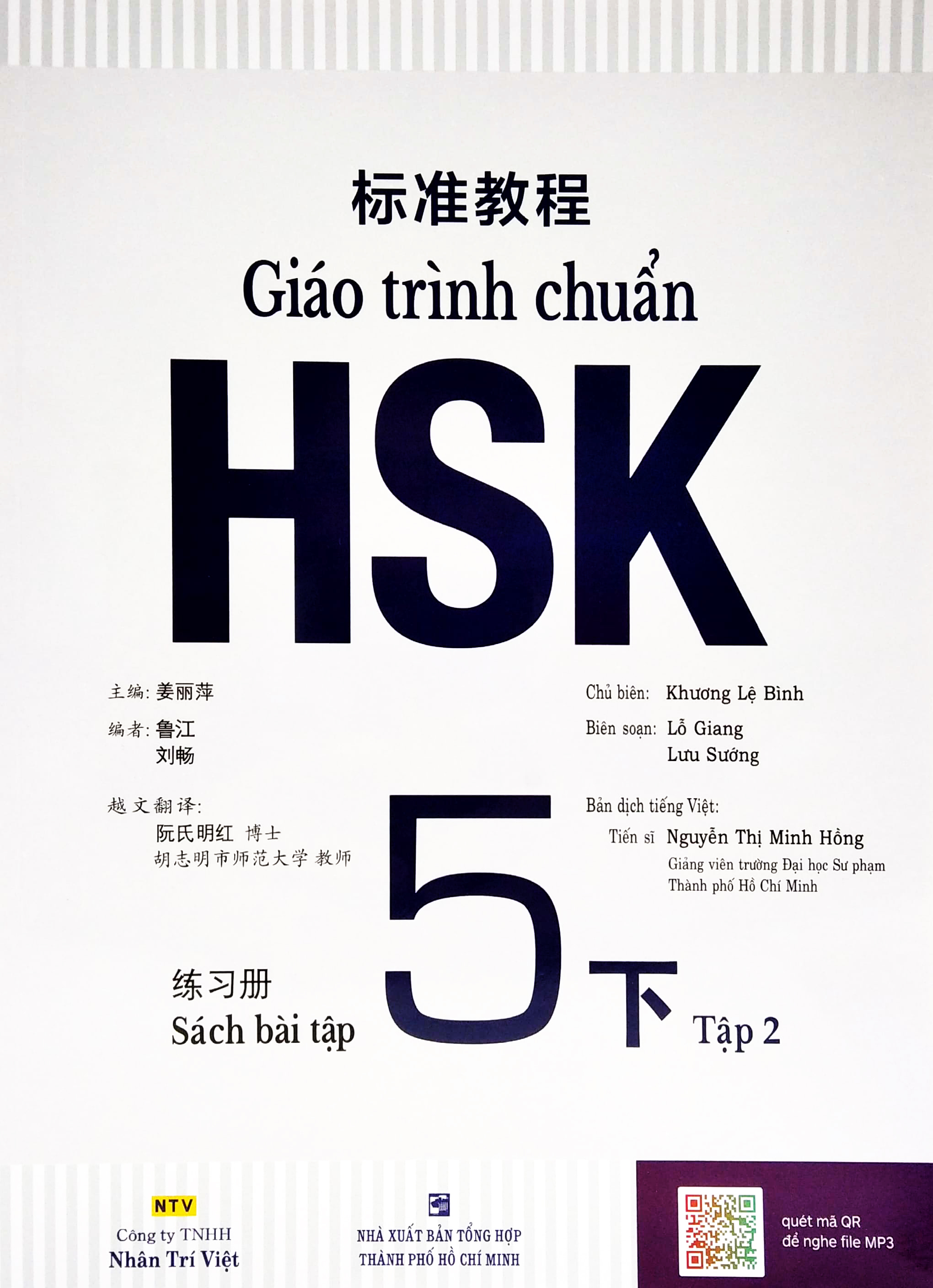 bộ giáo trình chuẩn hsk 5 - sách bài tập - tập 2