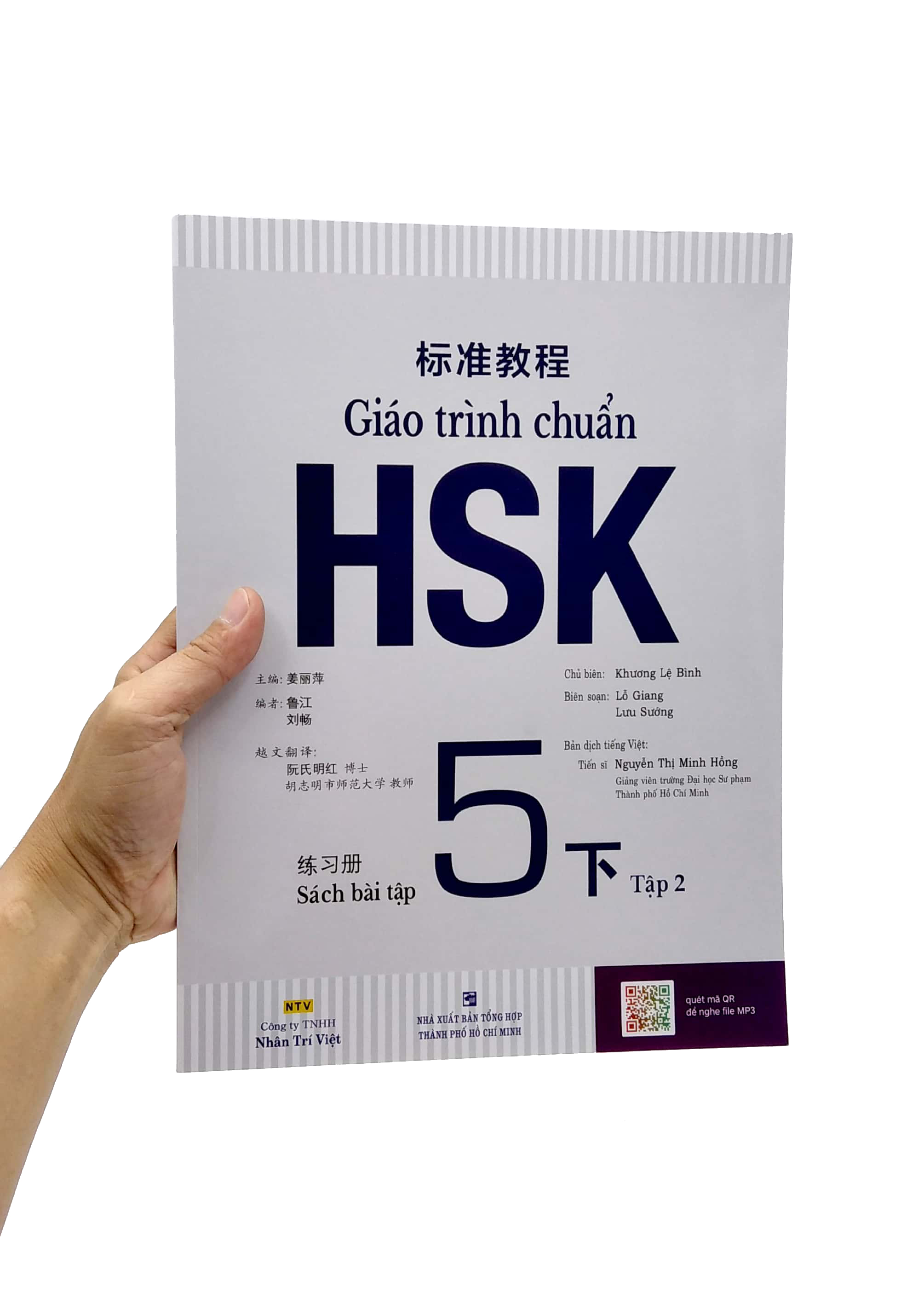 bộ giáo trình chuẩn hsk 5 - sách bài tập - tập 2