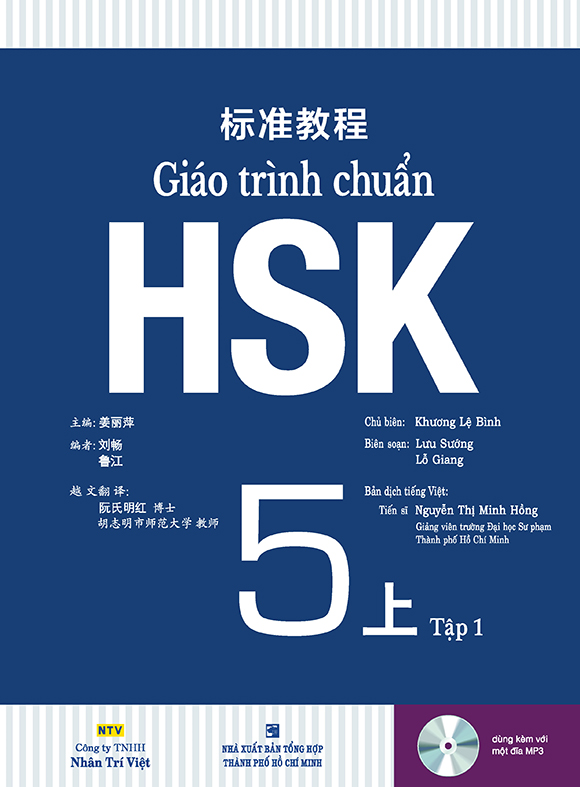 bộ giáo trình chuẩn hsk 5 - tập 1