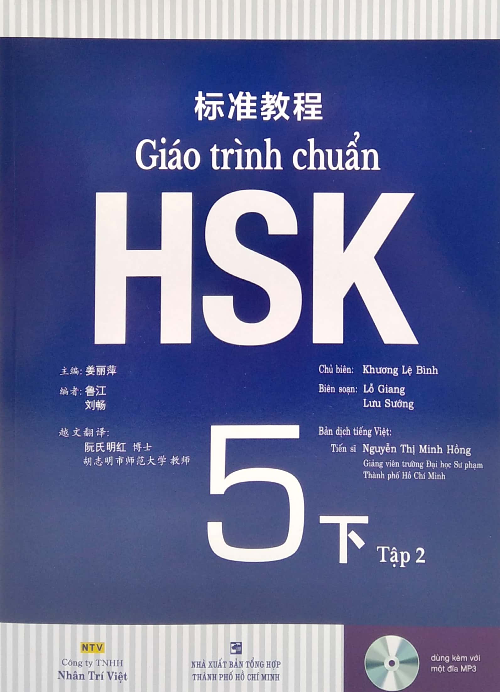 bộ giáo trình chuẩn hsk 5 - tập 2
