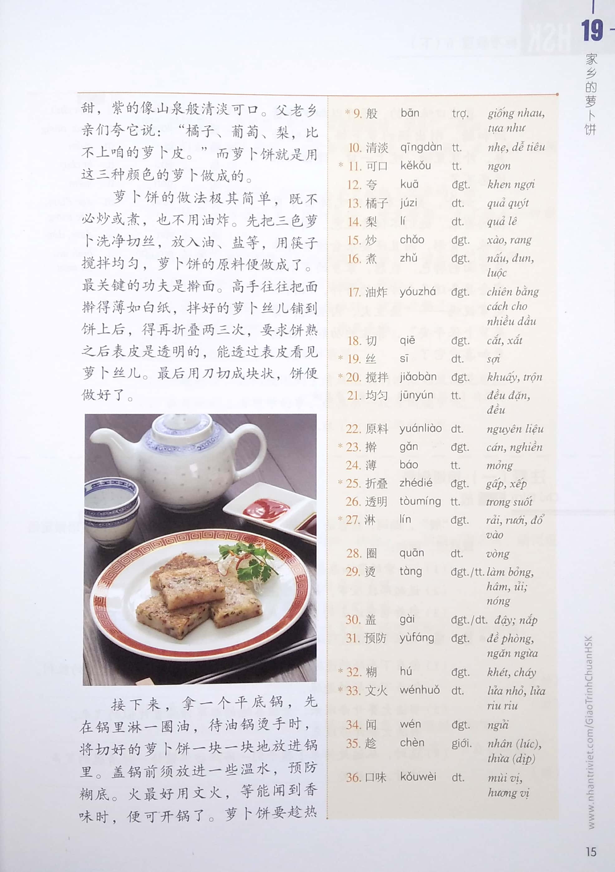 bộ giáo trình chuẩn hsk 5 - tập 2