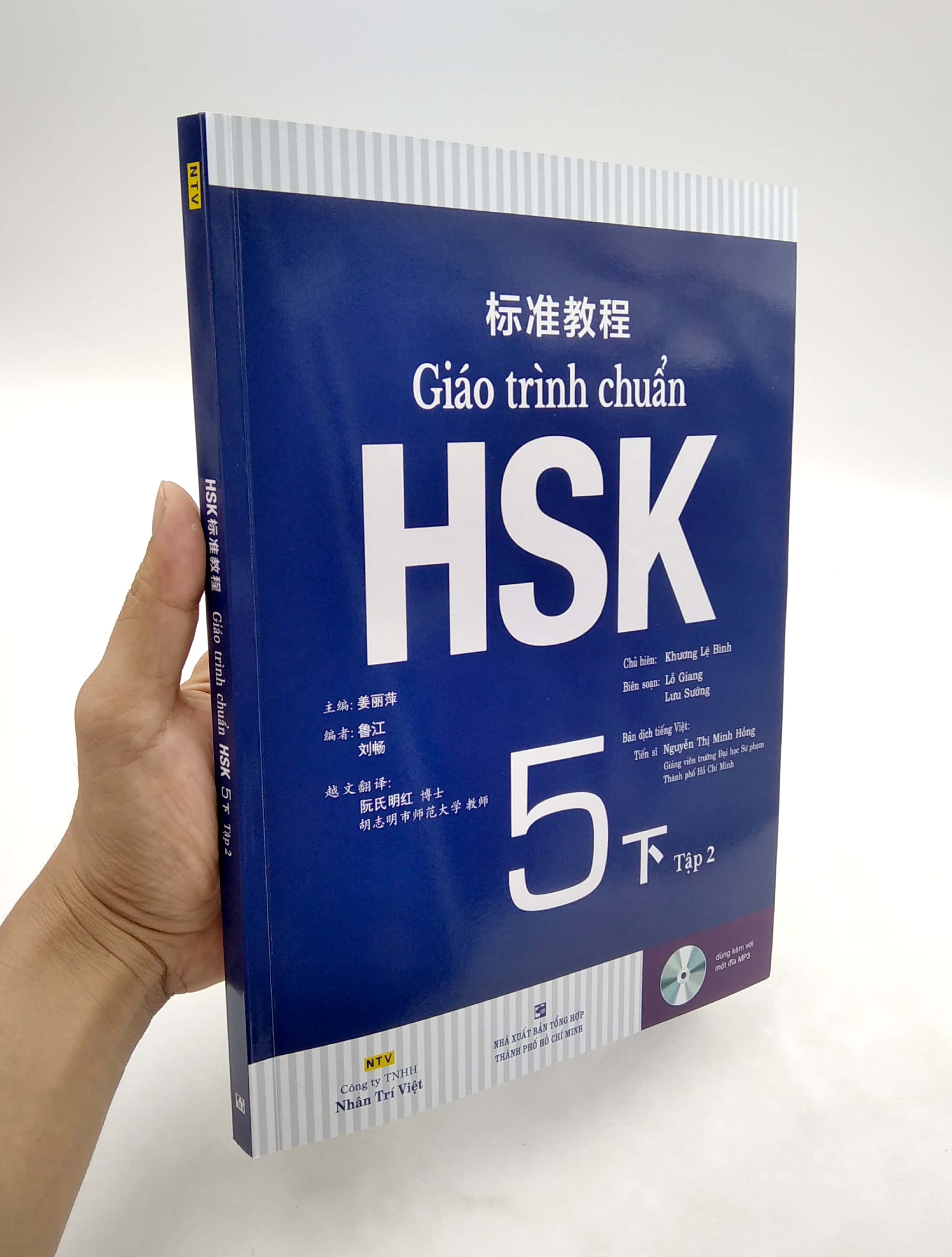 bộ giáo trình chuẩn hsk 5 - tập 2