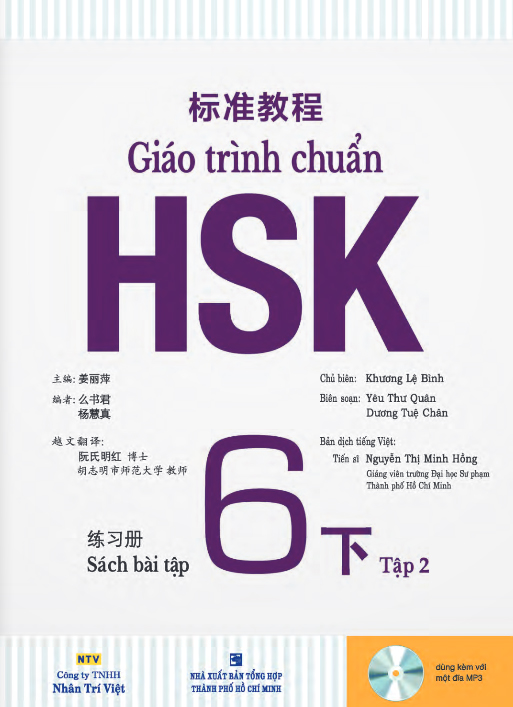 bộ giáo trình chuẩn hsk 6 - sách bài tập - tập 2