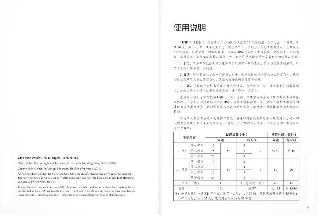 bộ giáo trình chuẩn hsk 6 - sách bài tập - tập 2 (tái bản 2024)
