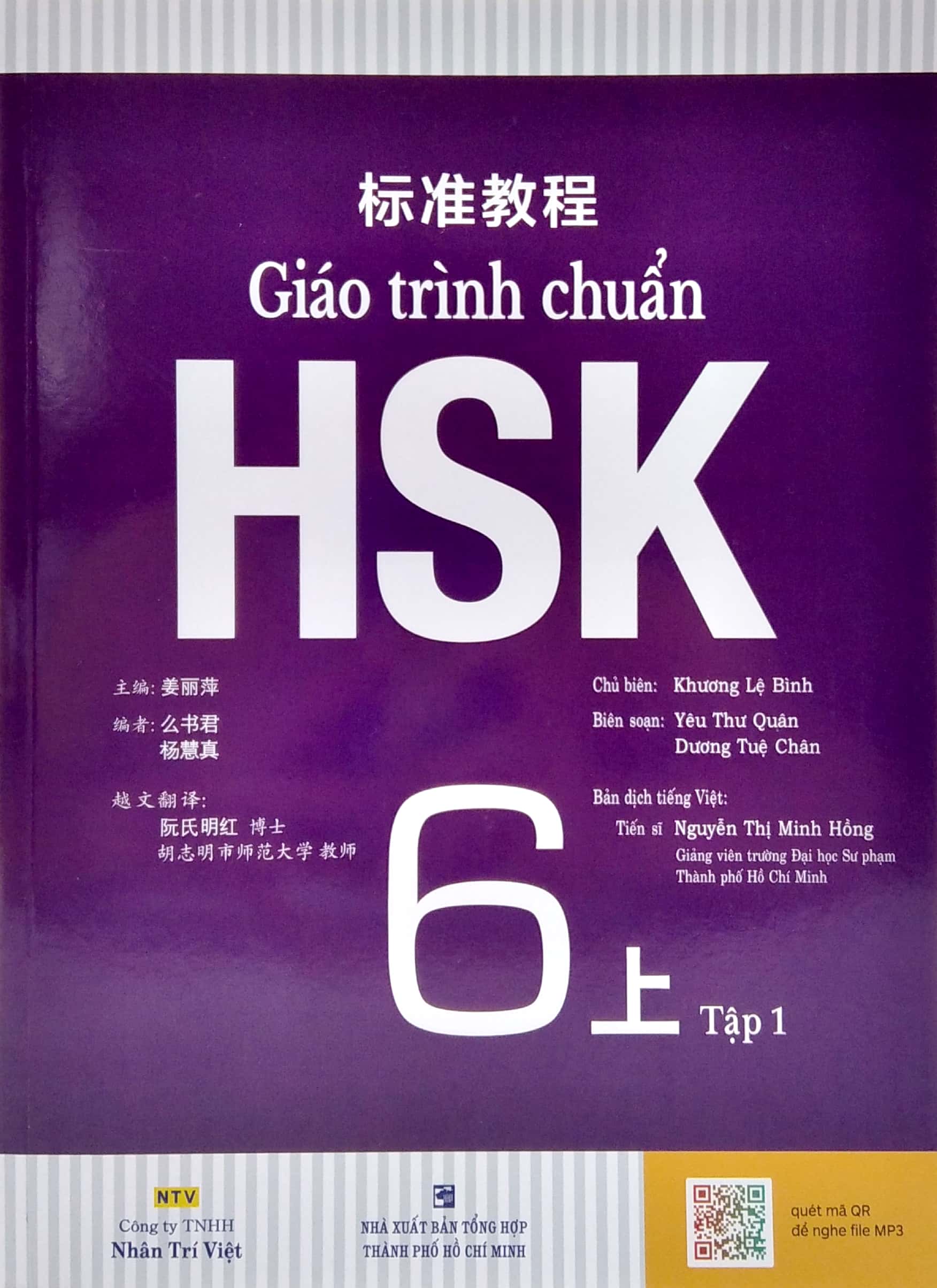 bộ giáo trình chuẩn hsk 6 - tập 1