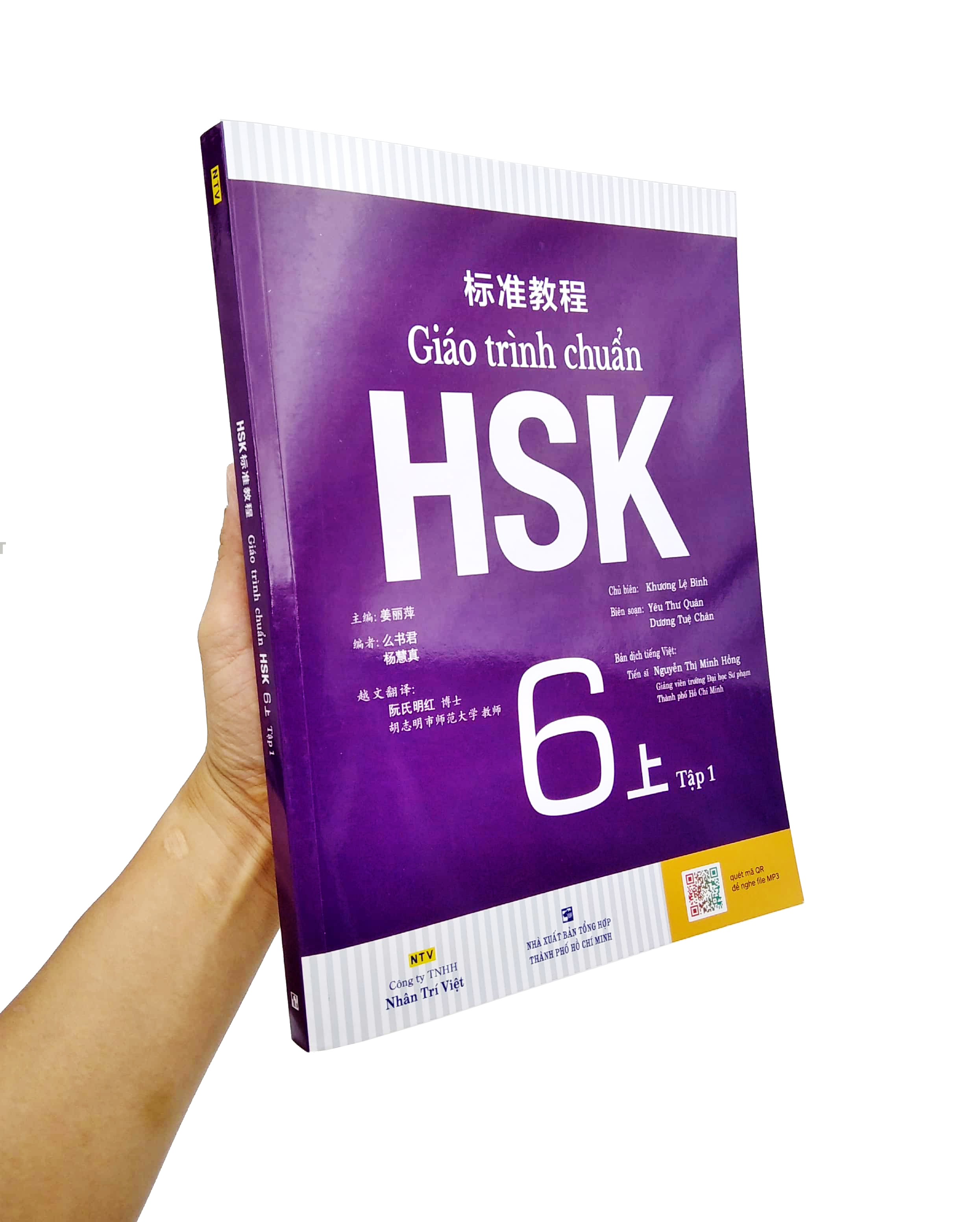 bộ giáo trình chuẩn hsk 6 - tập 1