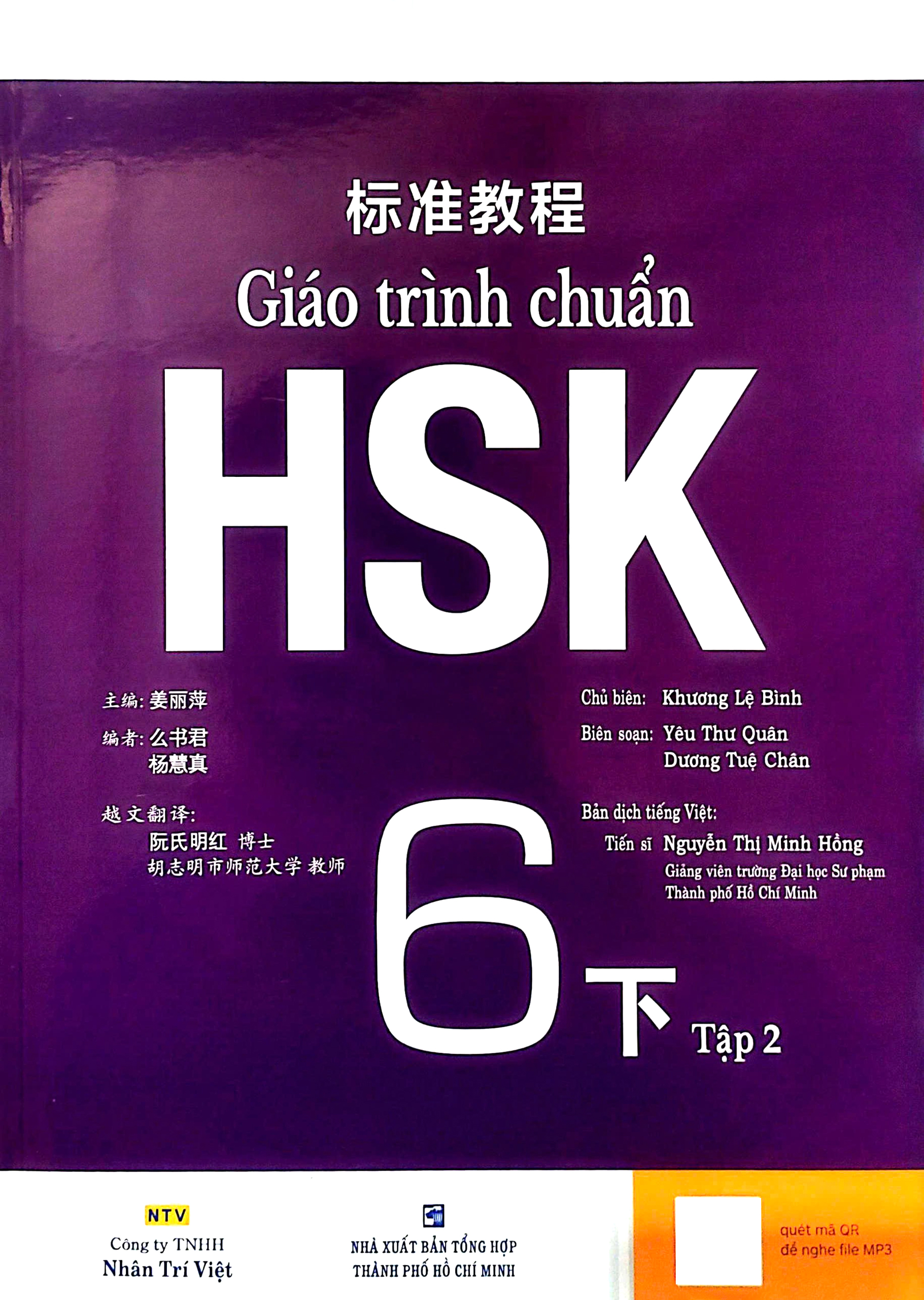 bộ giáo trình chuẩn hsk 6 - tập 2