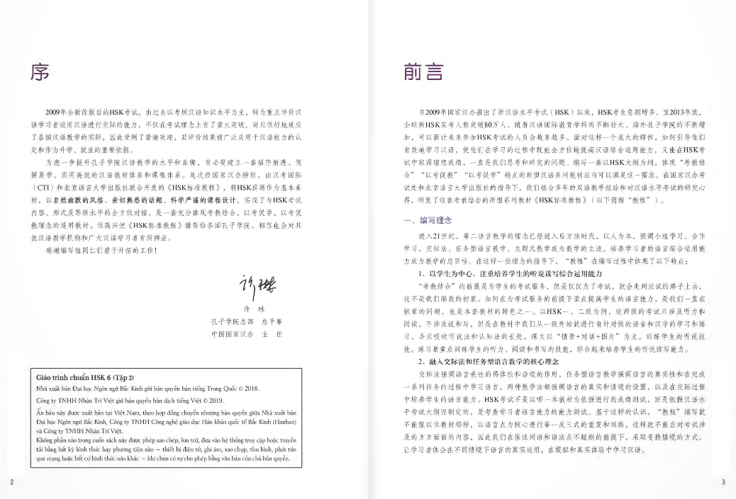 bộ giáo trình chuẩn hsk 6 - tập 2