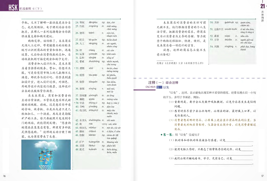 bộ giáo trình chuẩn hsk 6 - tập 2 (kèm cd)