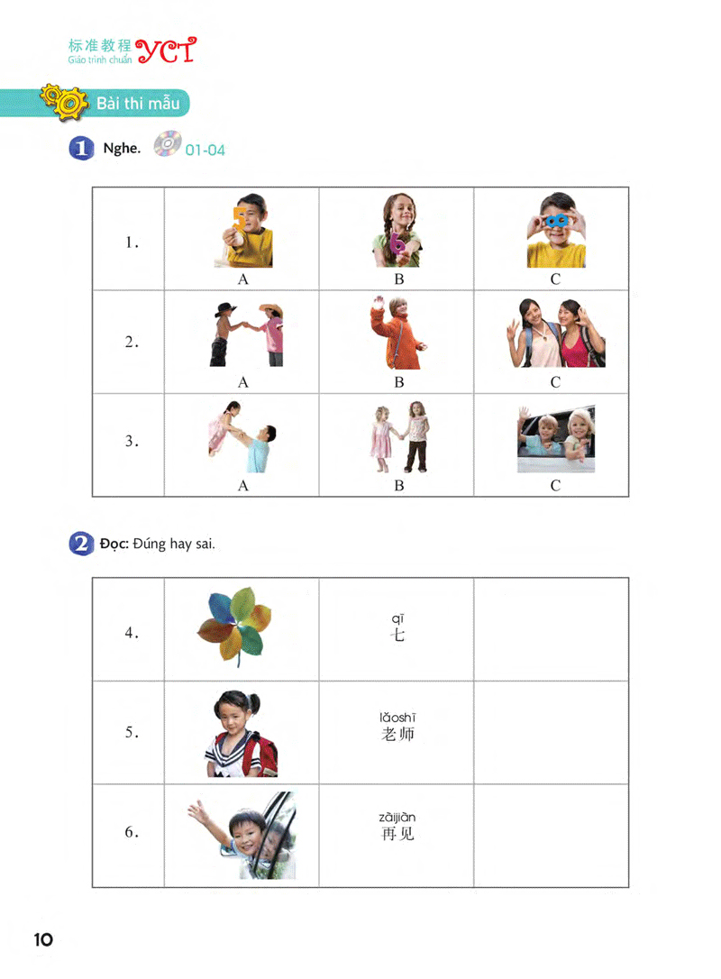 Bo
						
										
										Giao Trinh Chuan YCT 1