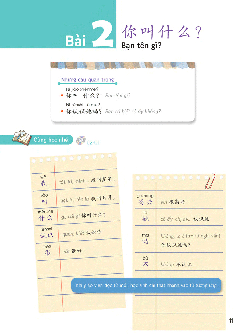 Bo
						
										
										Giao Trinh Chuan YCT 1