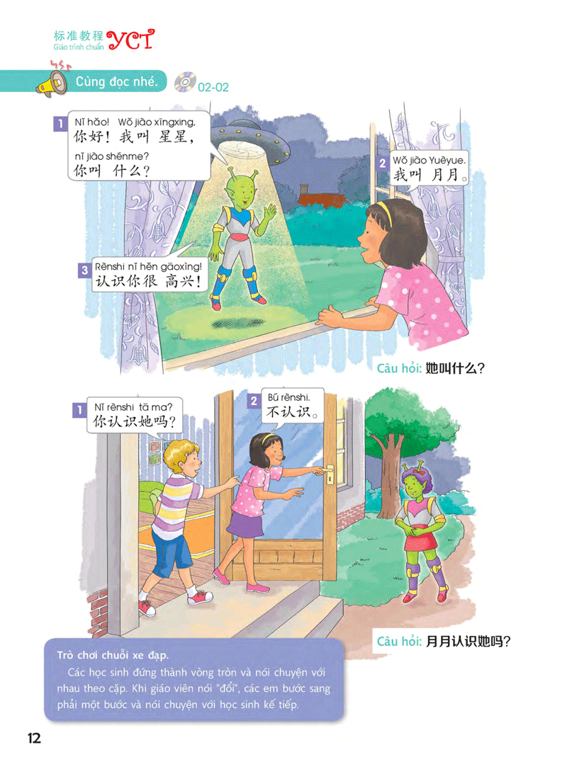 Bo
						
										
										Giao Trinh Chuan YCT 1