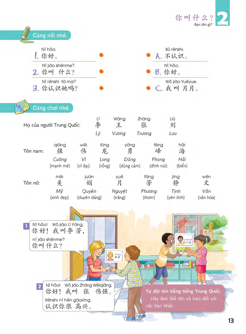 Bo
						
										
										Giao Trinh Chuan YCT 1