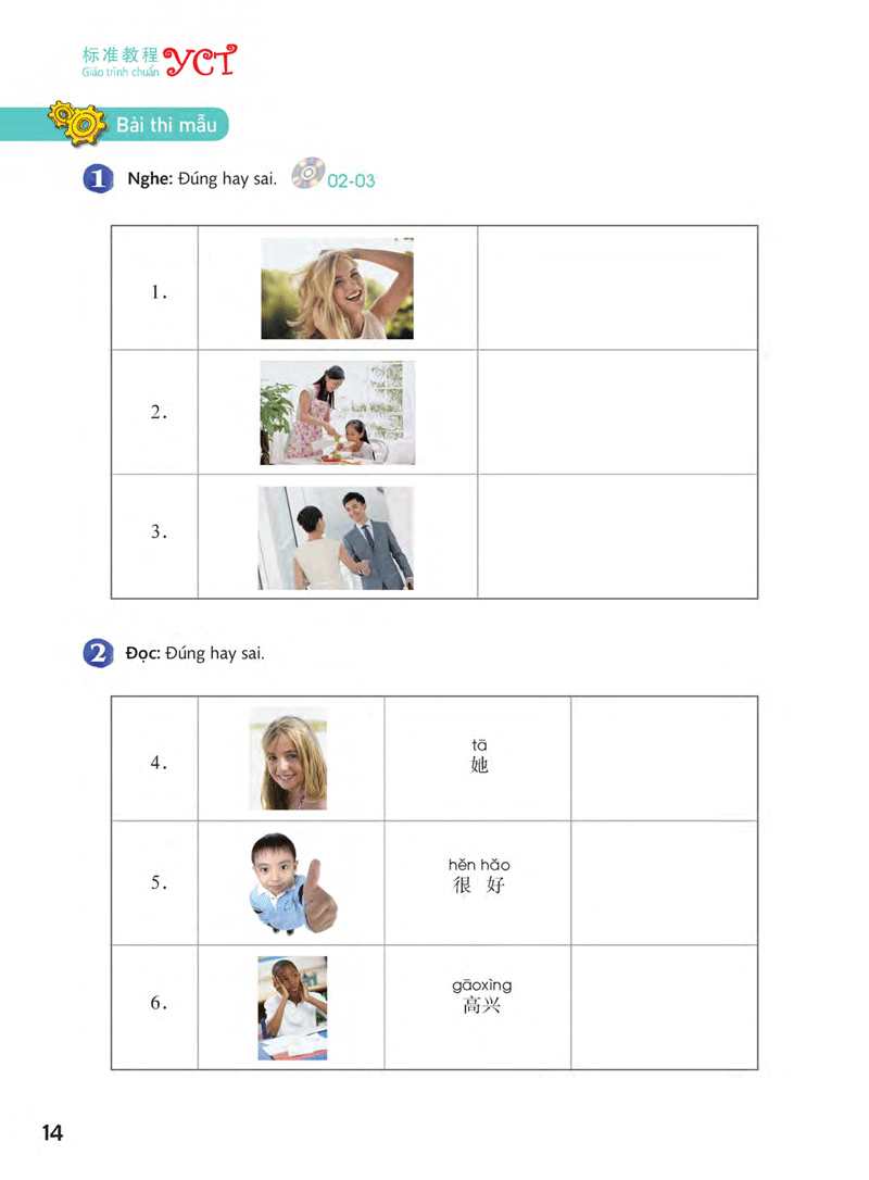 Bo
						
										
										Giao Trinh Chuan YCT 1