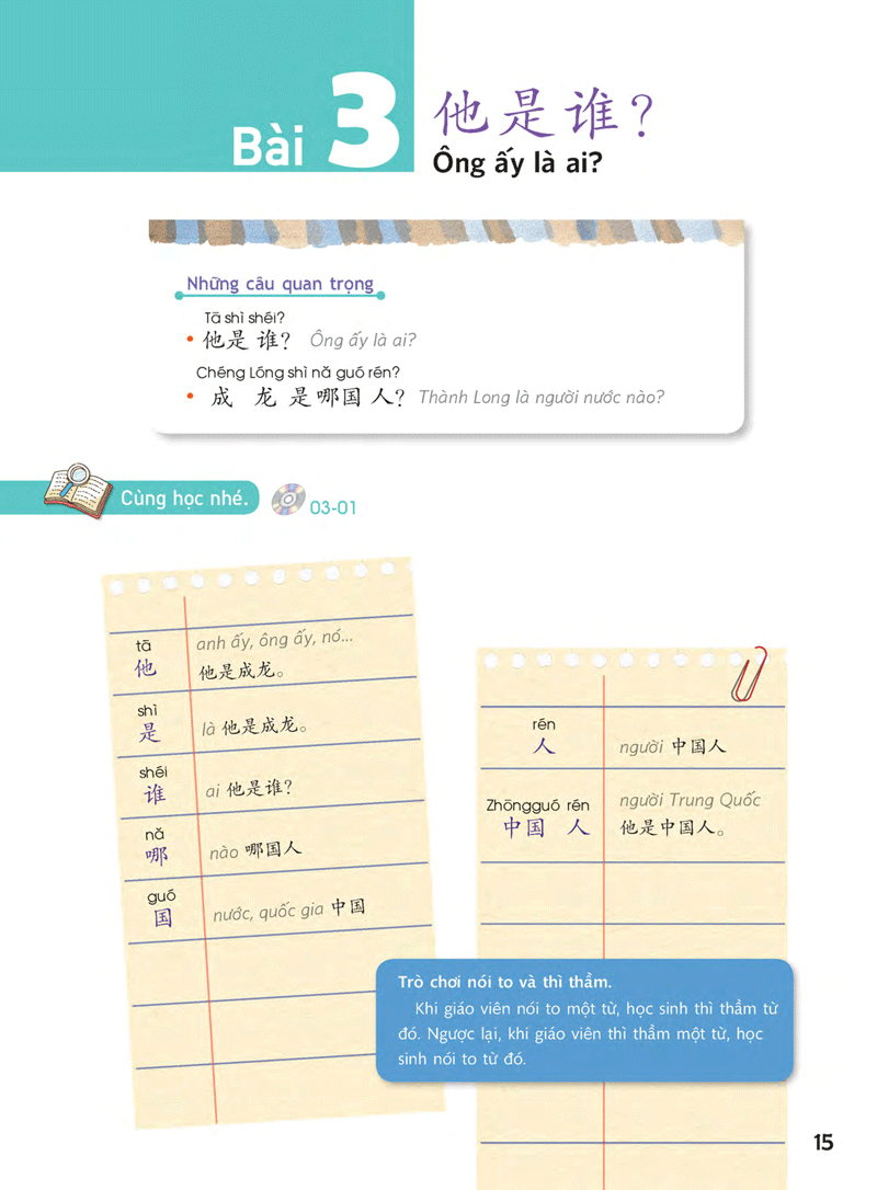 Bo
						
										
										Giao Trinh Chuan YCT 1