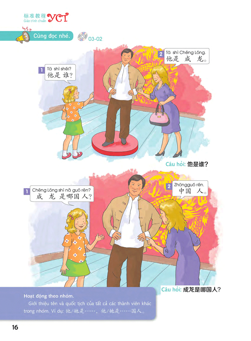 Bo
						
										
										Giao Trinh Chuan YCT 1