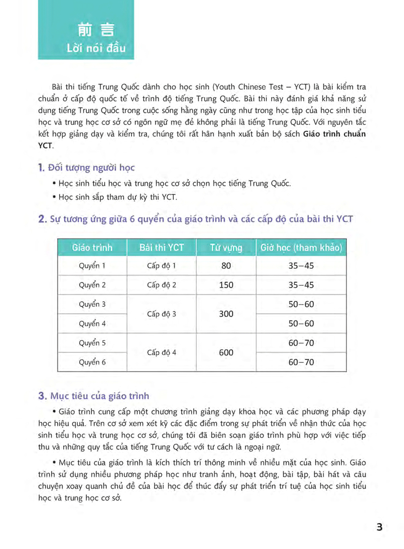 Bo
						
										
										Giao Trinh Chuan YCT 1