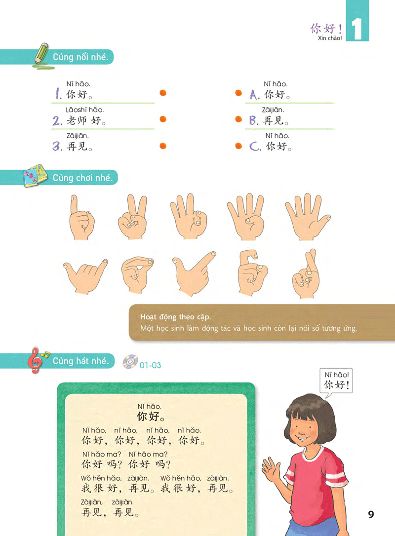 Bo
						
										
										Giao Trinh Chuan YCT 1