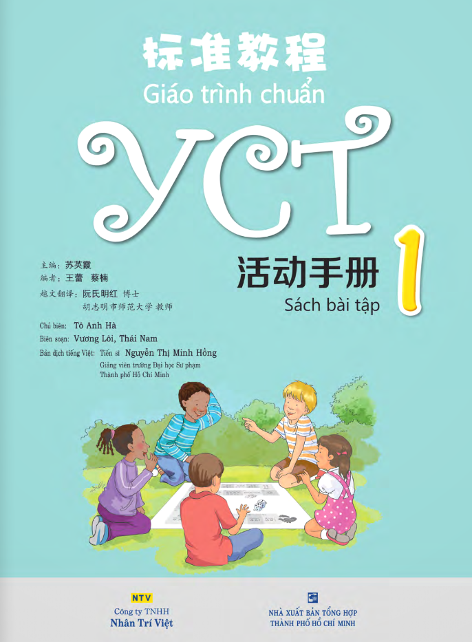 bộ giáo trình chuẩn yct 1 - sách bài tập