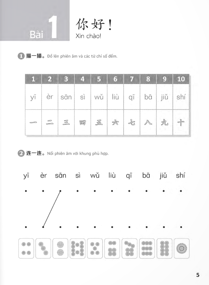 bộ giáo trình chuẩn yct 1 - sách bài tập