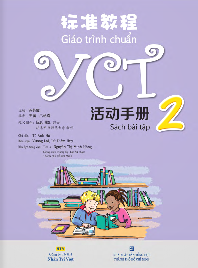 bộ giáo trình chuẩn yct 2 - sách bài tập