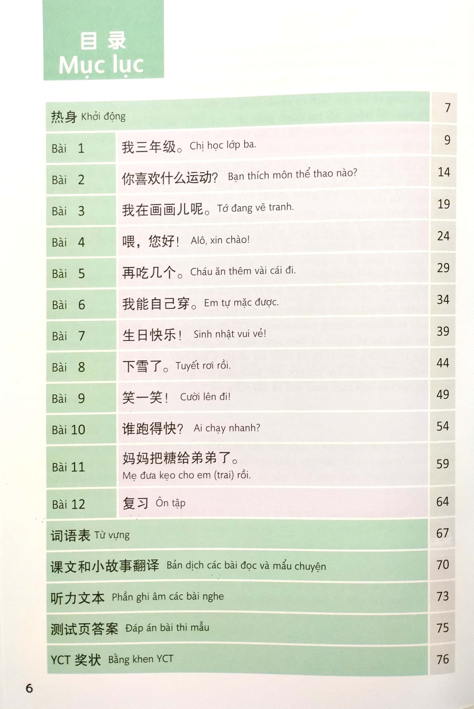 bộ giáo trình chuẩn yct 3 (quét mã để nghe file mp3)