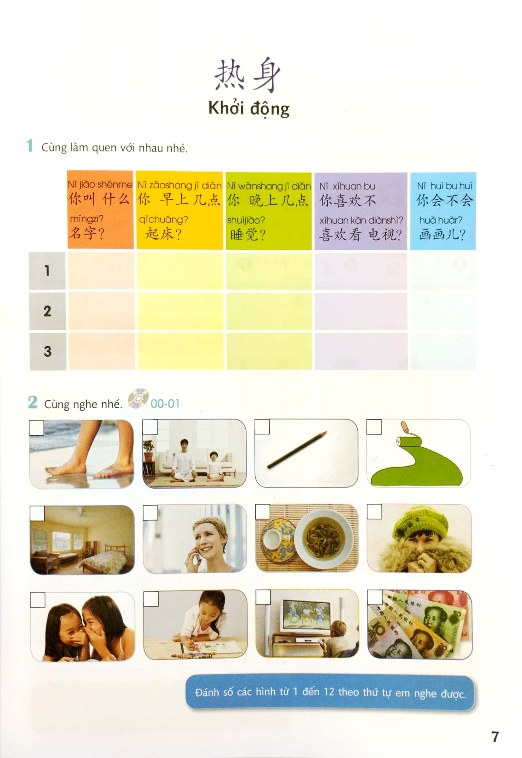 bộ giáo trình chuẩn yct 3 (quét mã để nghe file mp3)